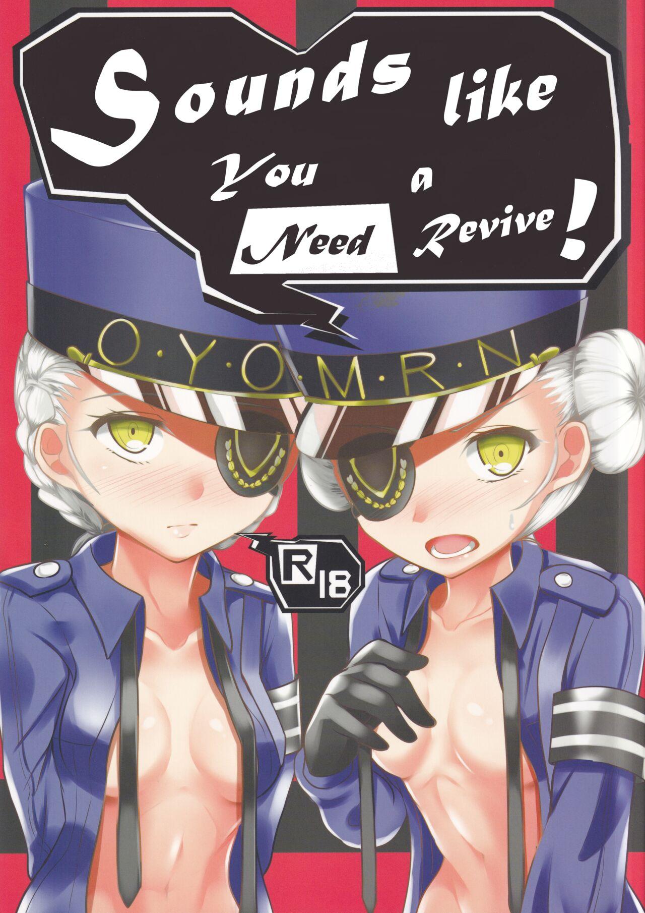 Topless Sounds Like You Need a Revive! - Persona 5 Squirting - Picture 1