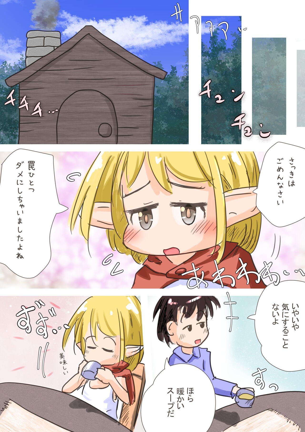 Cream Pie Elf Musume-san no Nodooku ni Hounyou Shite Ageru Ohanashi Amatuer - Page 4