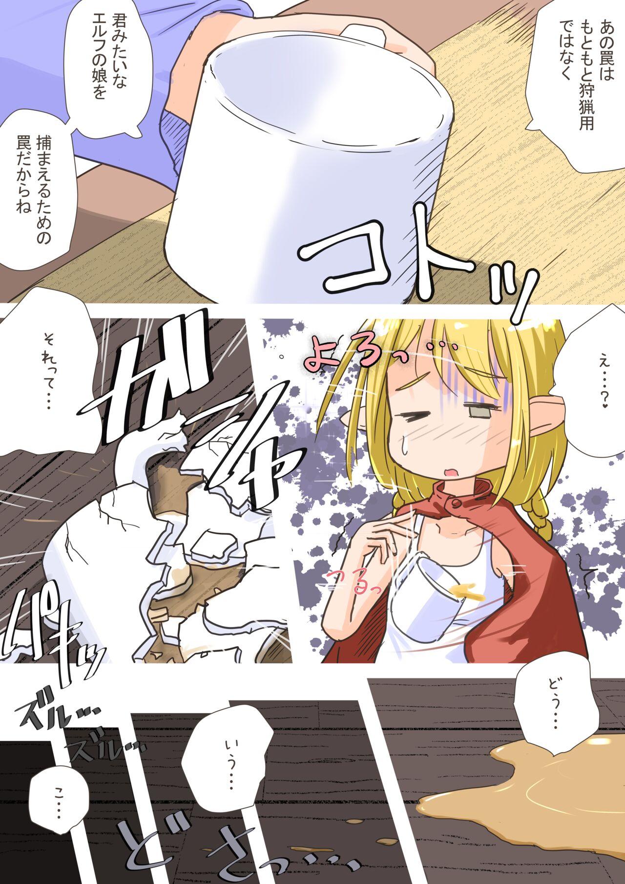 Cream Pie Elf Musume-san no Nodooku ni Hounyou Shite Ageru Ohanashi Amatuer - Page 5