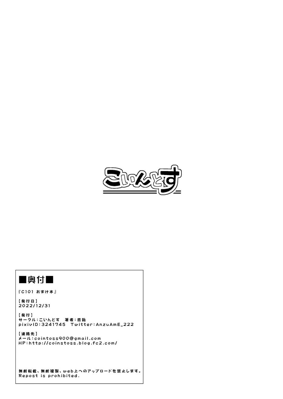 Deepthroat Motto Illya to Ouchi de Ecchi Shitai - Fate kaleid liner prisma illya Sexteen - Page 33