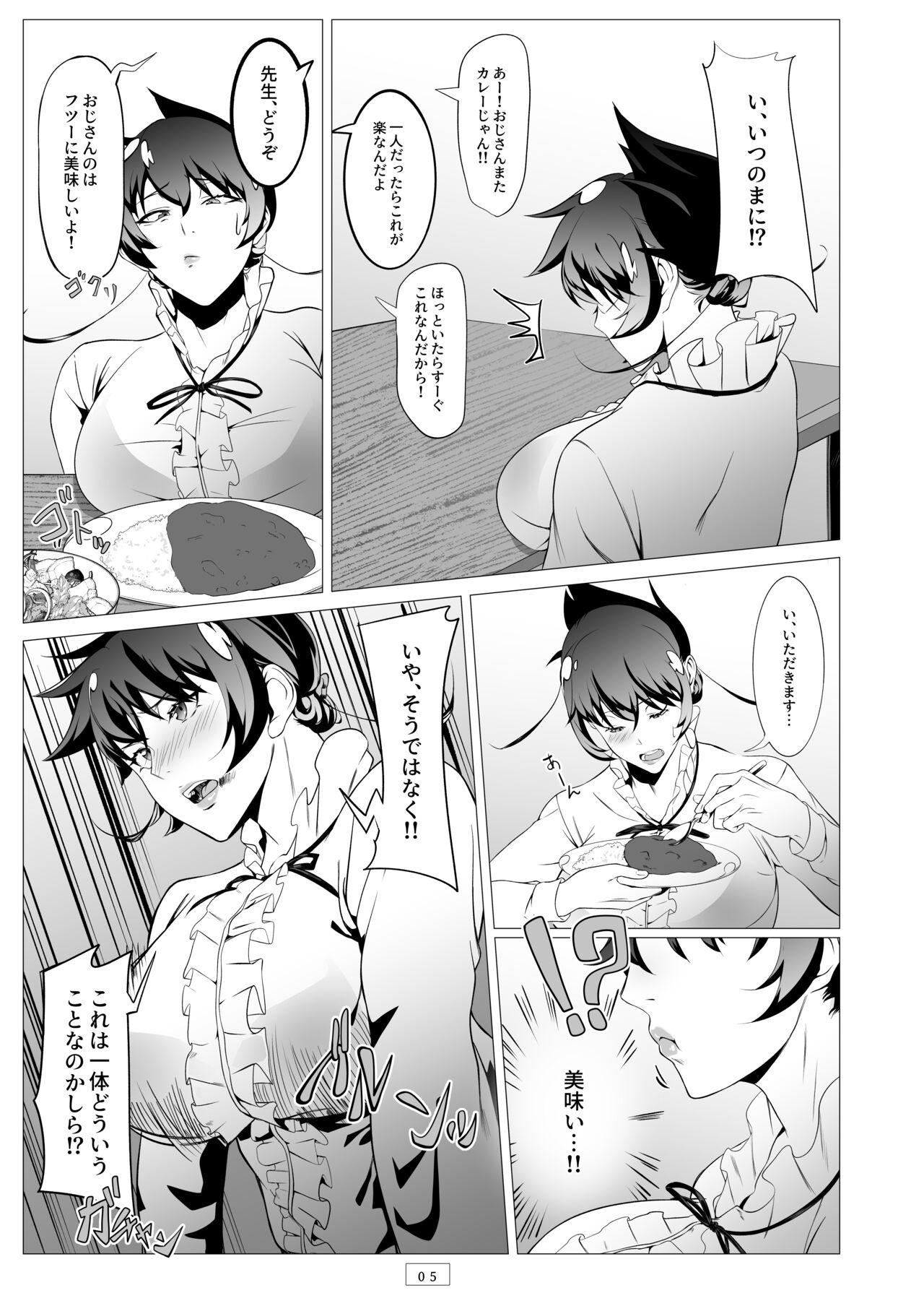 Mediumtits Kyoushi ga Wagaya ni Kita Hanashi - Taimanin asagi Teens - Page 6