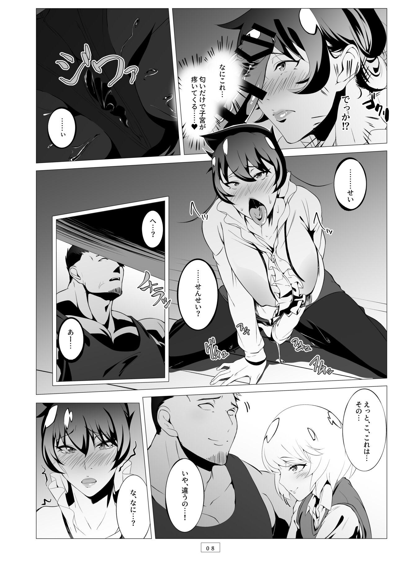 Mediumtits Kyoushi ga Wagaya ni Kita Hanashi - Taimanin asagi Teens - Page 9