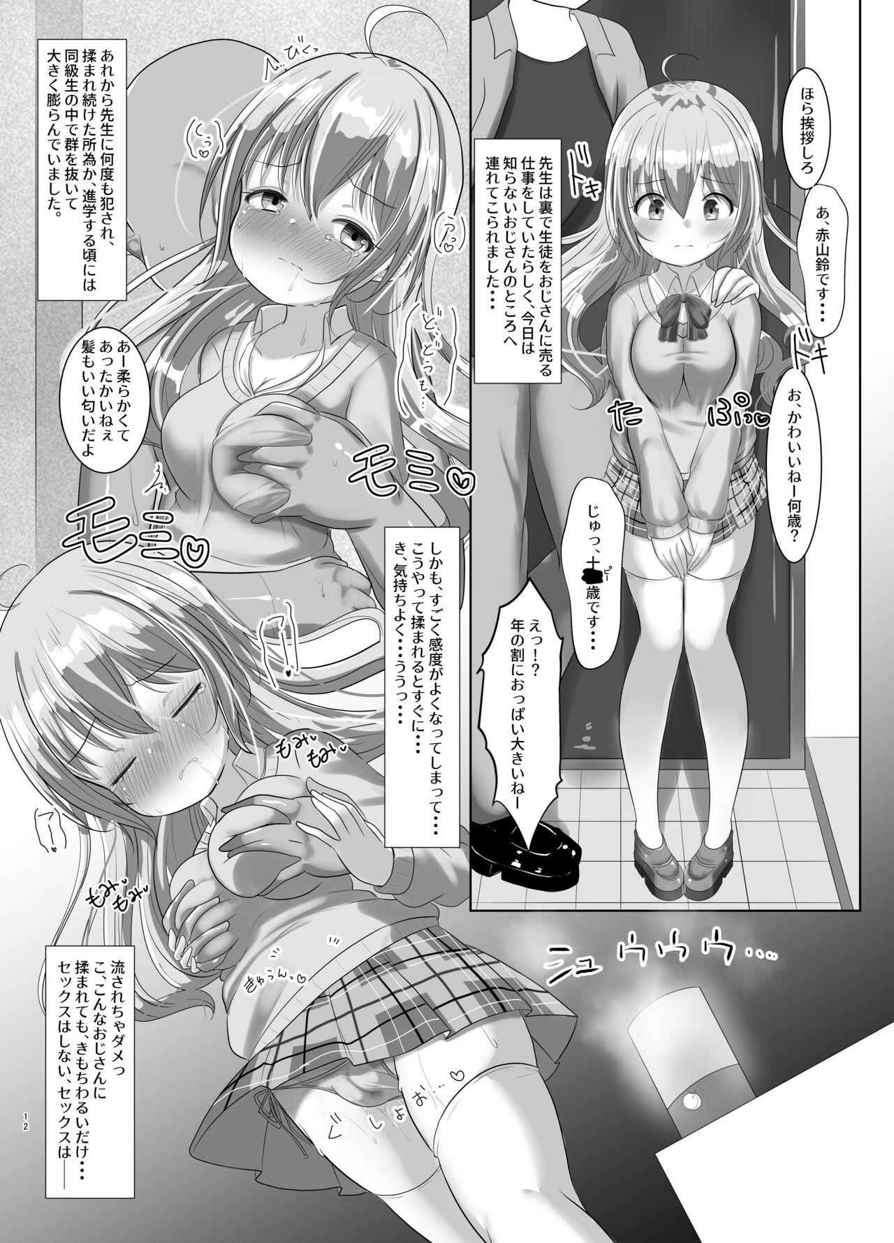 Anal Licking 魔法少女リン&セレン――人格矯正悪堕ち リンの場合―― Calle - Page 12