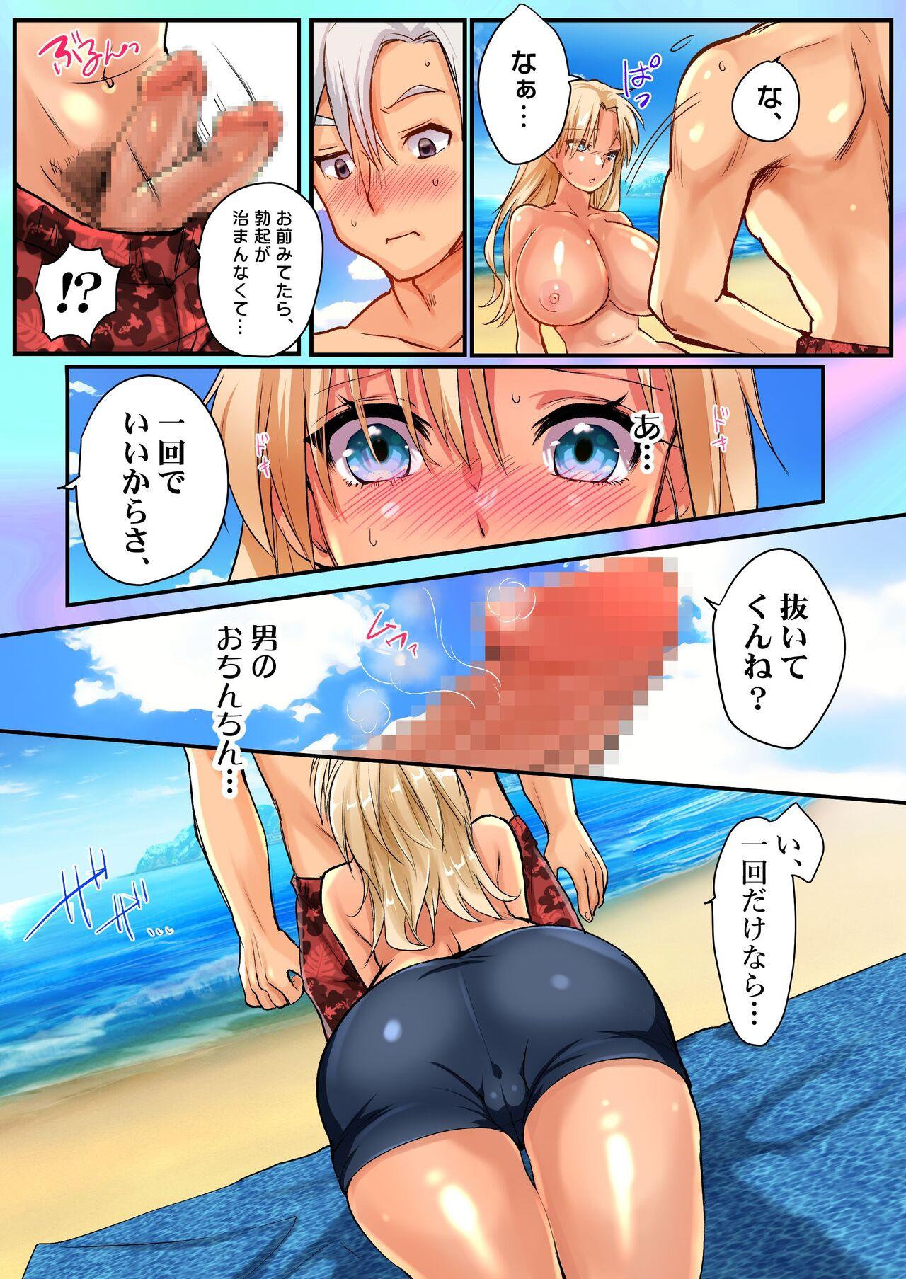 3some TS Gyaru-ka de Sex Beach! - Original Closeups - Page 11