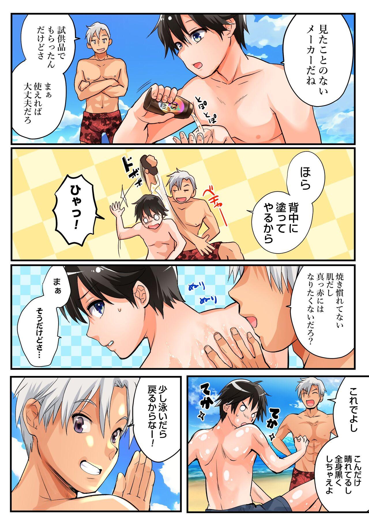 3some TS Gyaru-ka de Sex Beach! - Original Closeups - Page 3