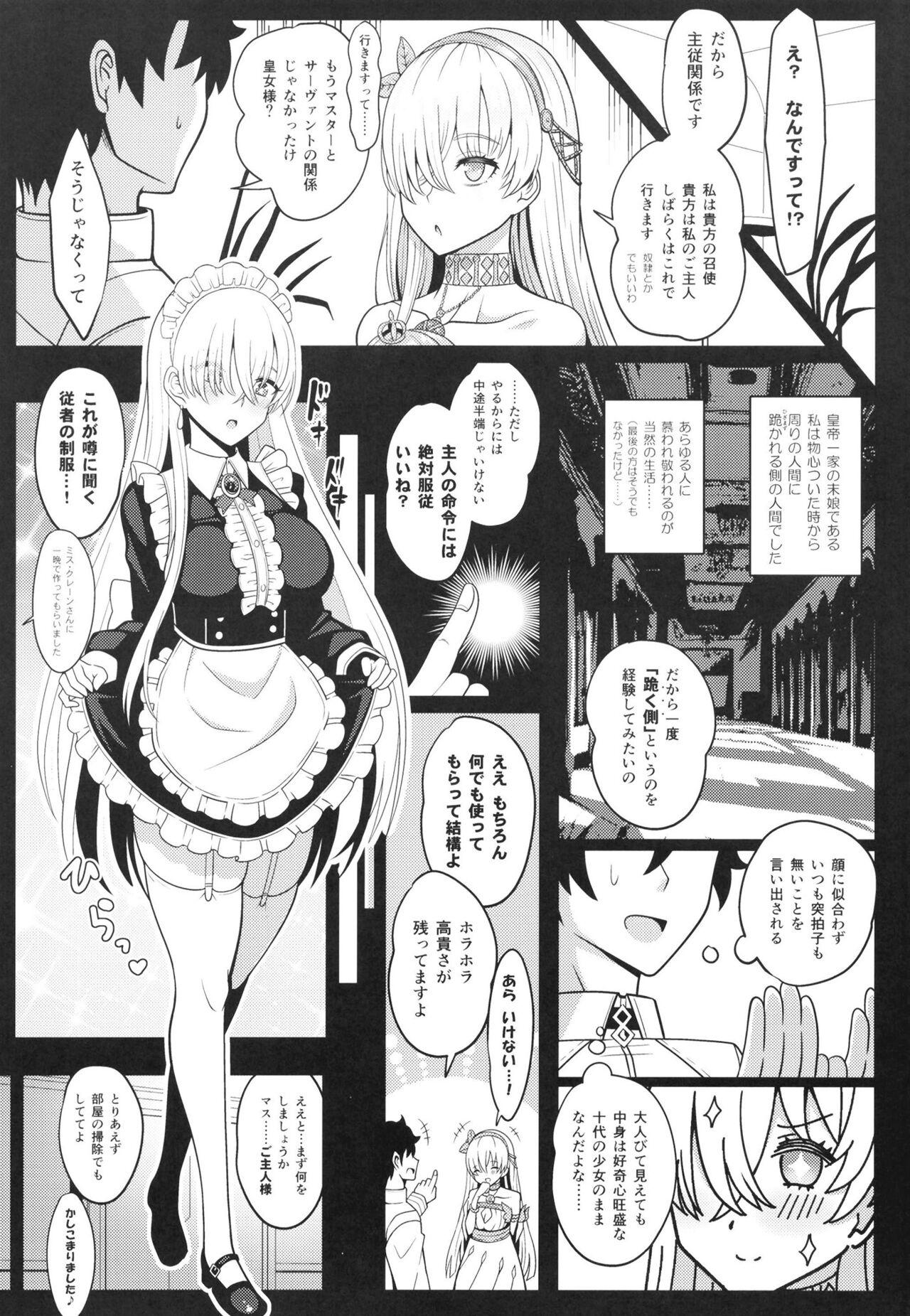 Huge Cock Koujo-sama to tamago - Fate grand order Woman - Page 6