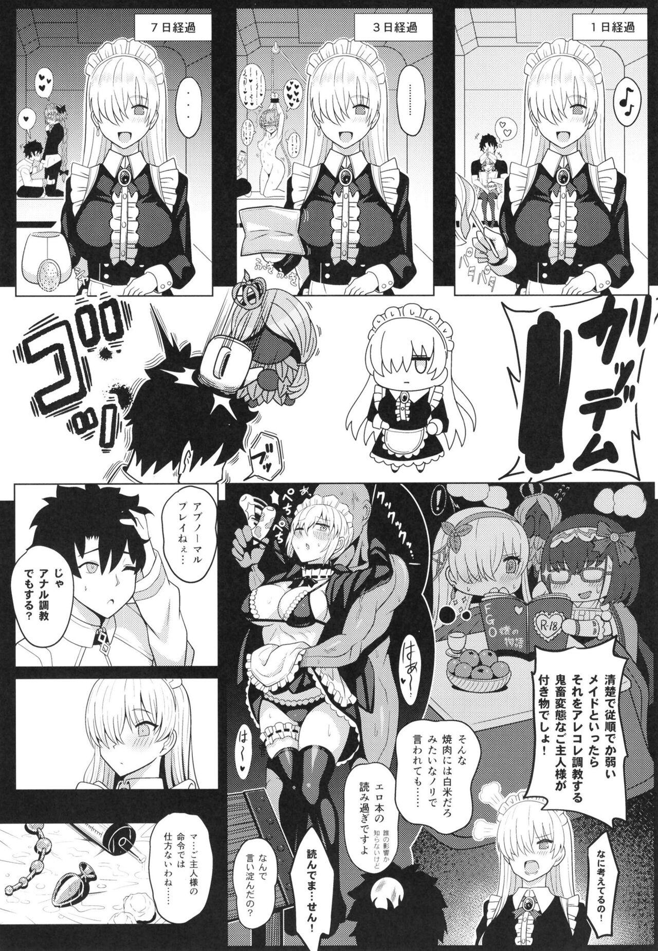 Huge Cock Koujo-sama to tamago - Fate grand order Woman - Page 7