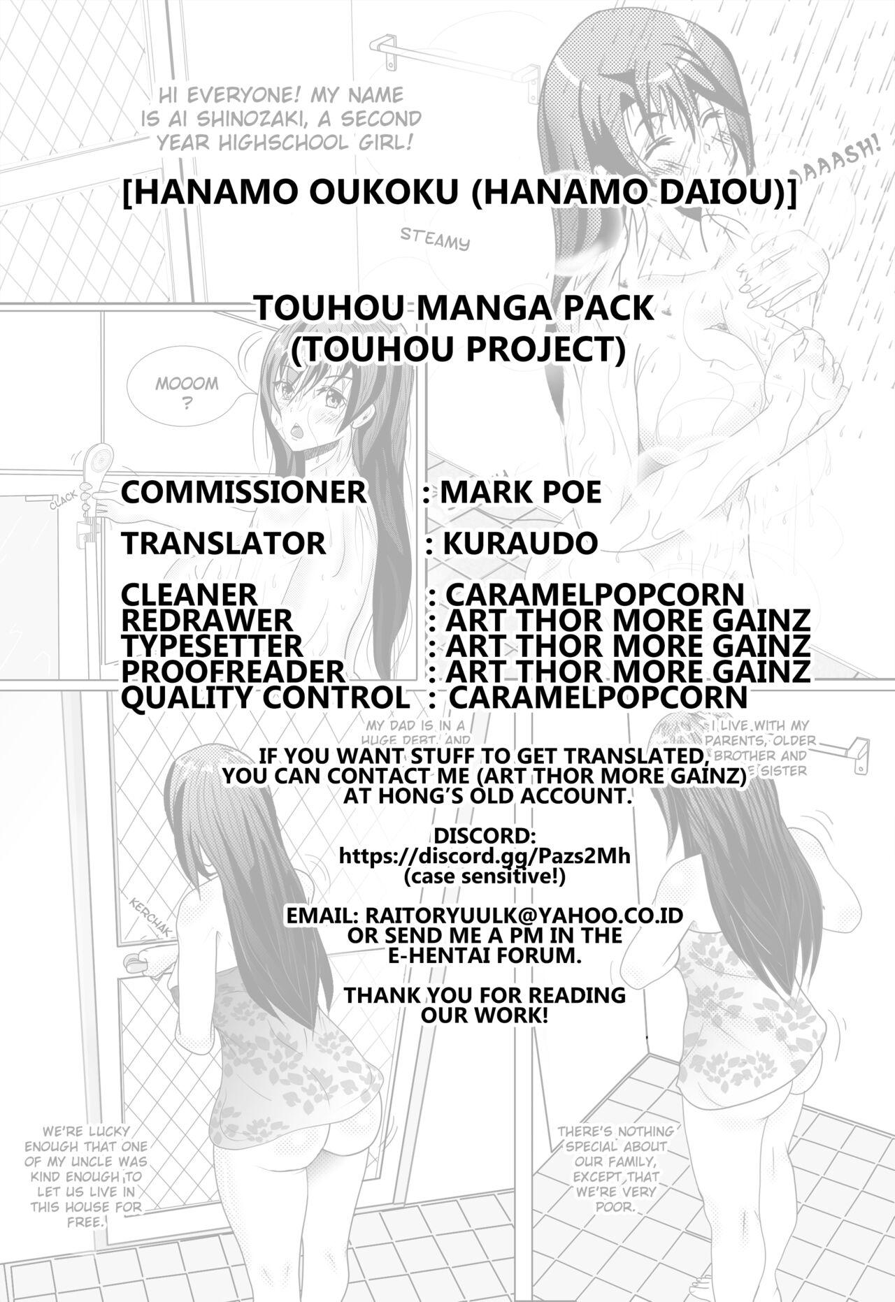 Touhou Manga Pack 28