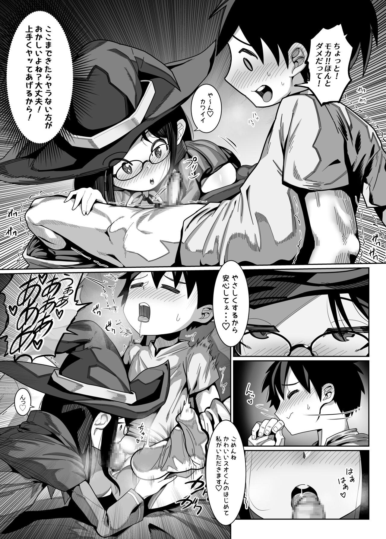 Foursome [Tobakendoubu (Mabo Nasu)] Kenshi-kun to mahoutsukai-chan no icharabu hatsu sekkusu [Digital] Nasty Porn - Page 10