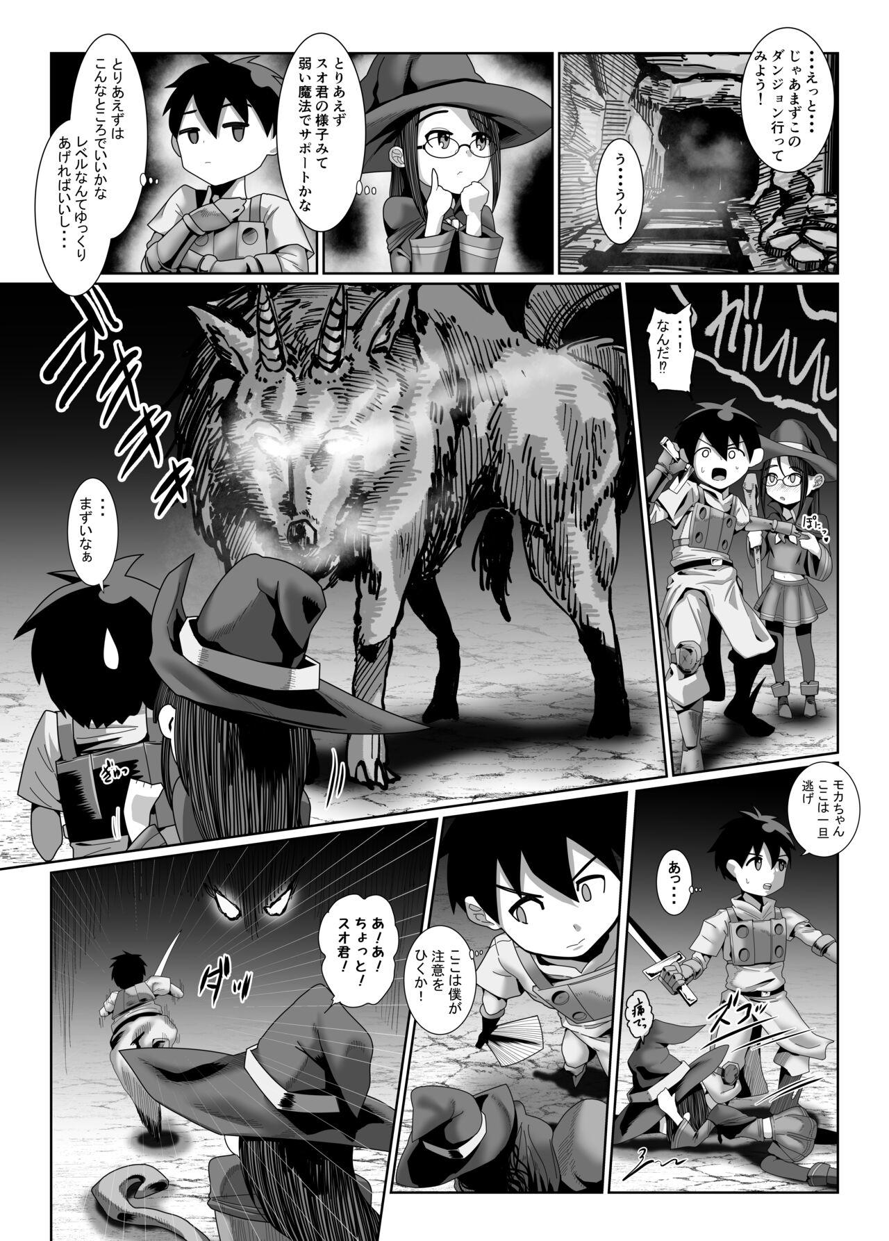 Uncensored [Tobakendoubu (Mabo Nasu)] Kenshi-kun to mahoutsukai-chan no icharabu hatsu sekkusu [Digital] Buceta - Page 5