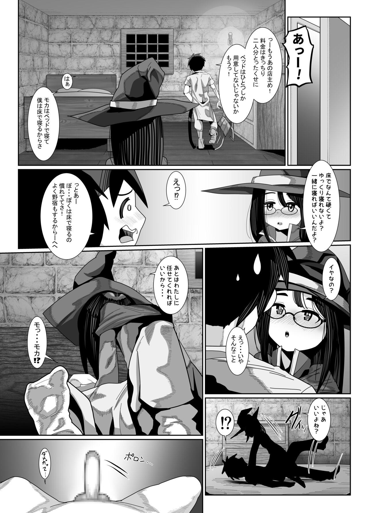 Webcamsex [Tobakendoubu (Mabo Nasu)] Kenshi-kun to mahoutsukai-chan no icharabu hatsu sekkusu [Digital] Gay Masturbation - Page 9