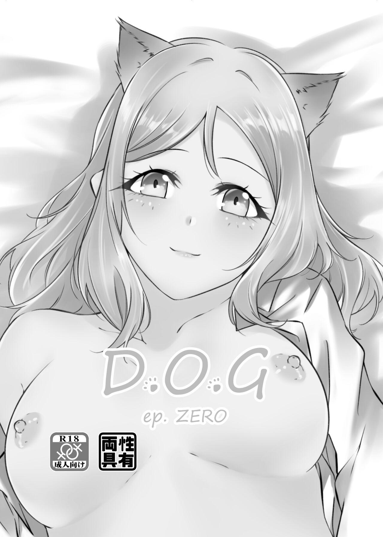 Round Ass D.O.G ep. ZERO + D.O.G side.KANAN - Love live sunshine Solo Girl - Page 1