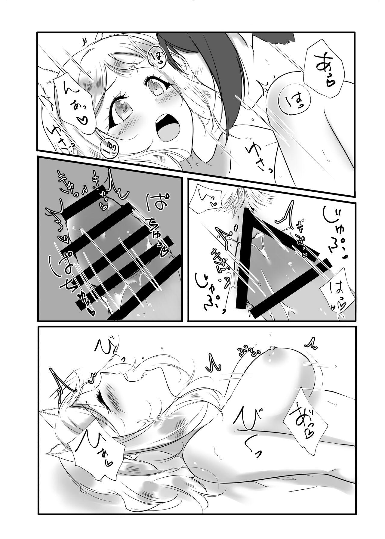 Round Ass D.O.G ep. ZERO + D.O.G side.KANAN - Love live sunshine Solo Girl - Page 9