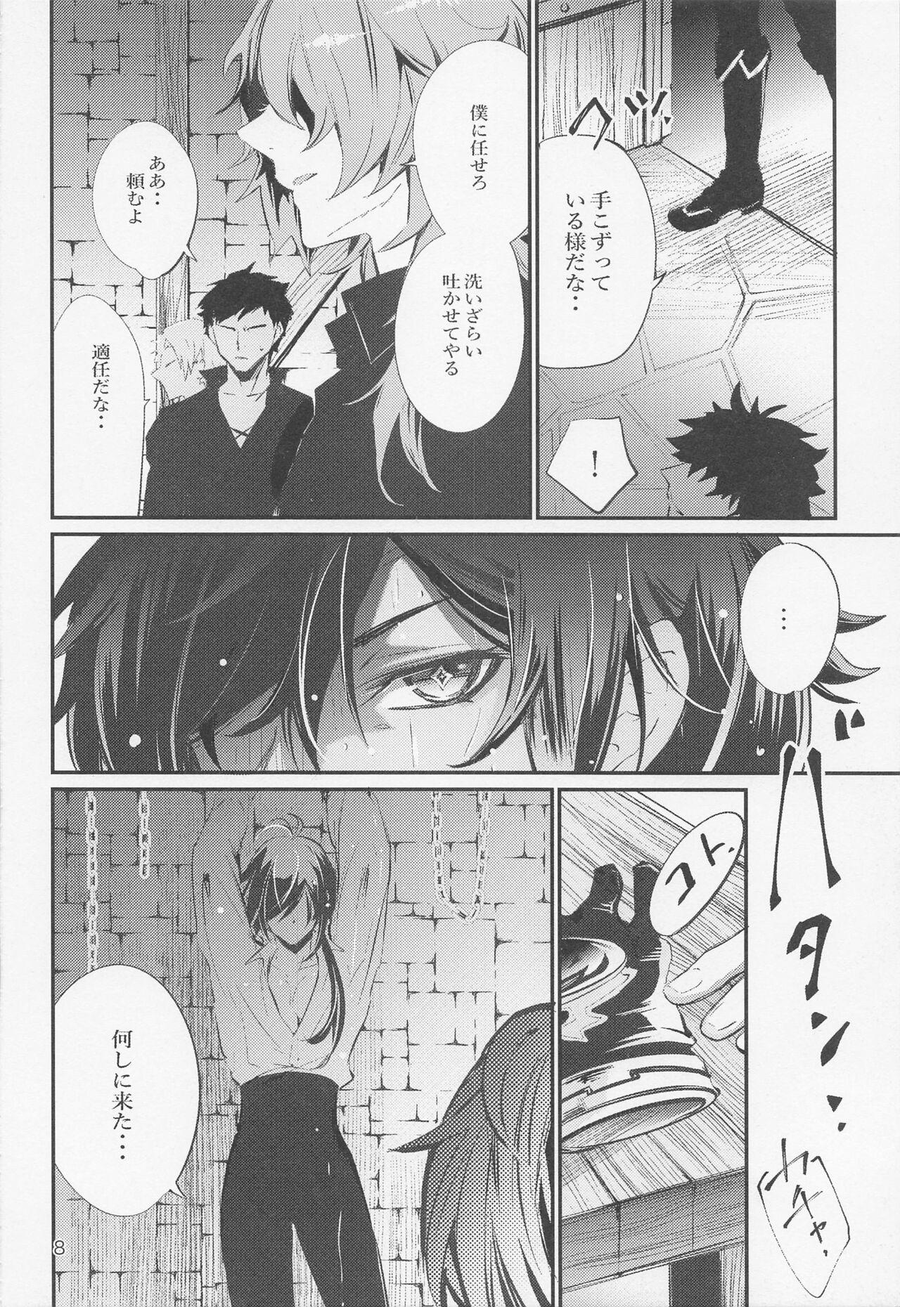 Chacal Shadow of a Smile - Genshin impact Ass To Mouth - Page 7
