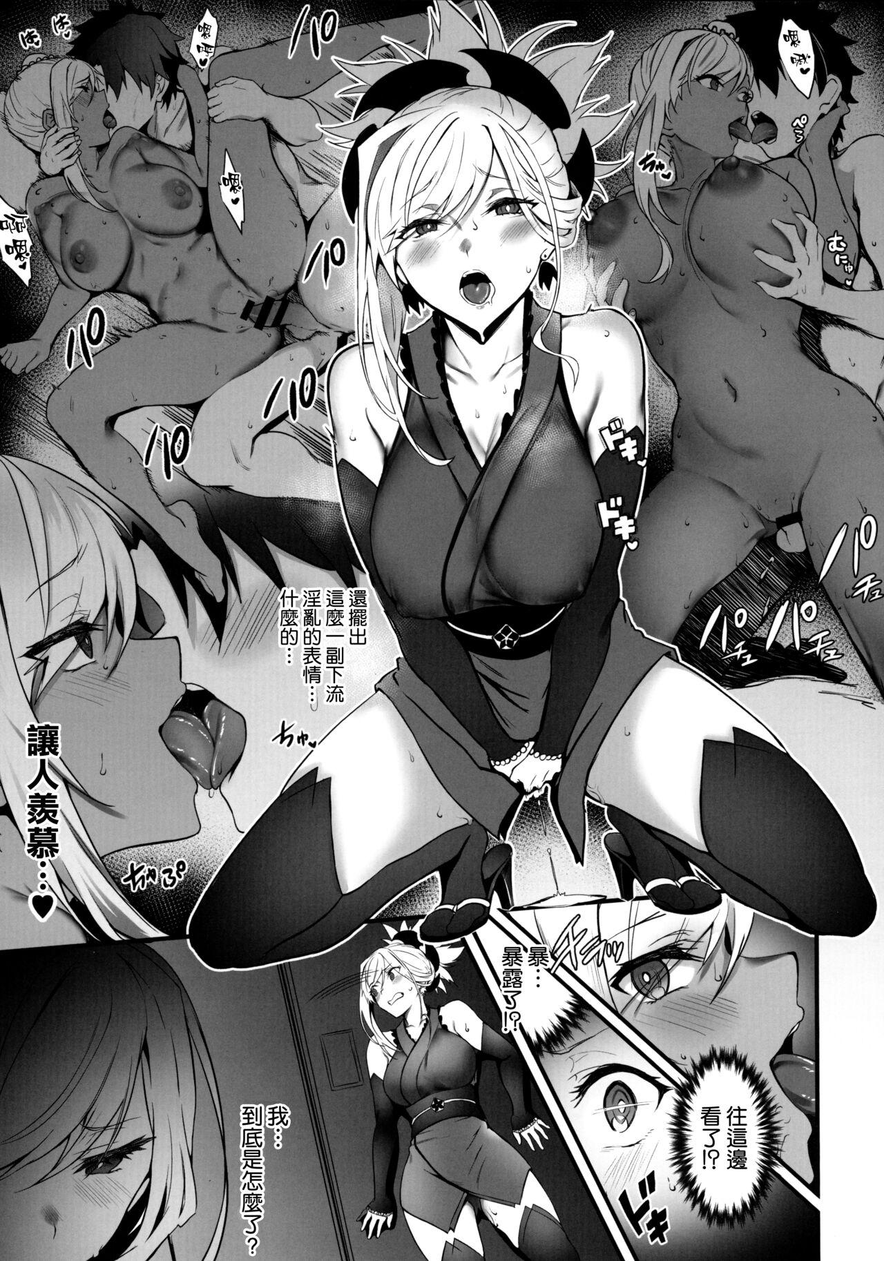 Reversecowgirl Master no Benki wa Kono Musashi - Fate grand order Calcinha - Page 11