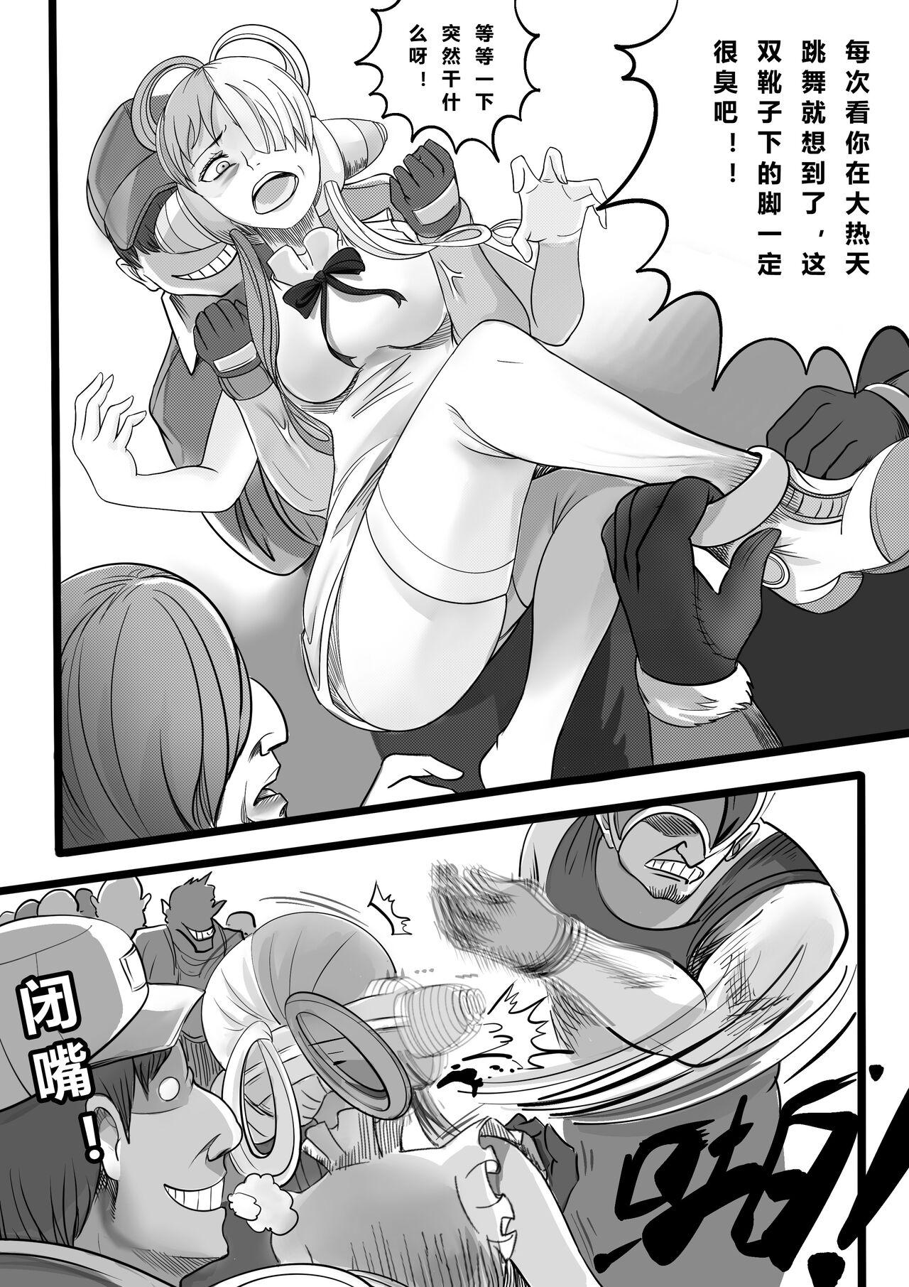 Nice Tits ONE PIECE 歌之魔女的监禁篇 - One piece Rough Porn - Page 3