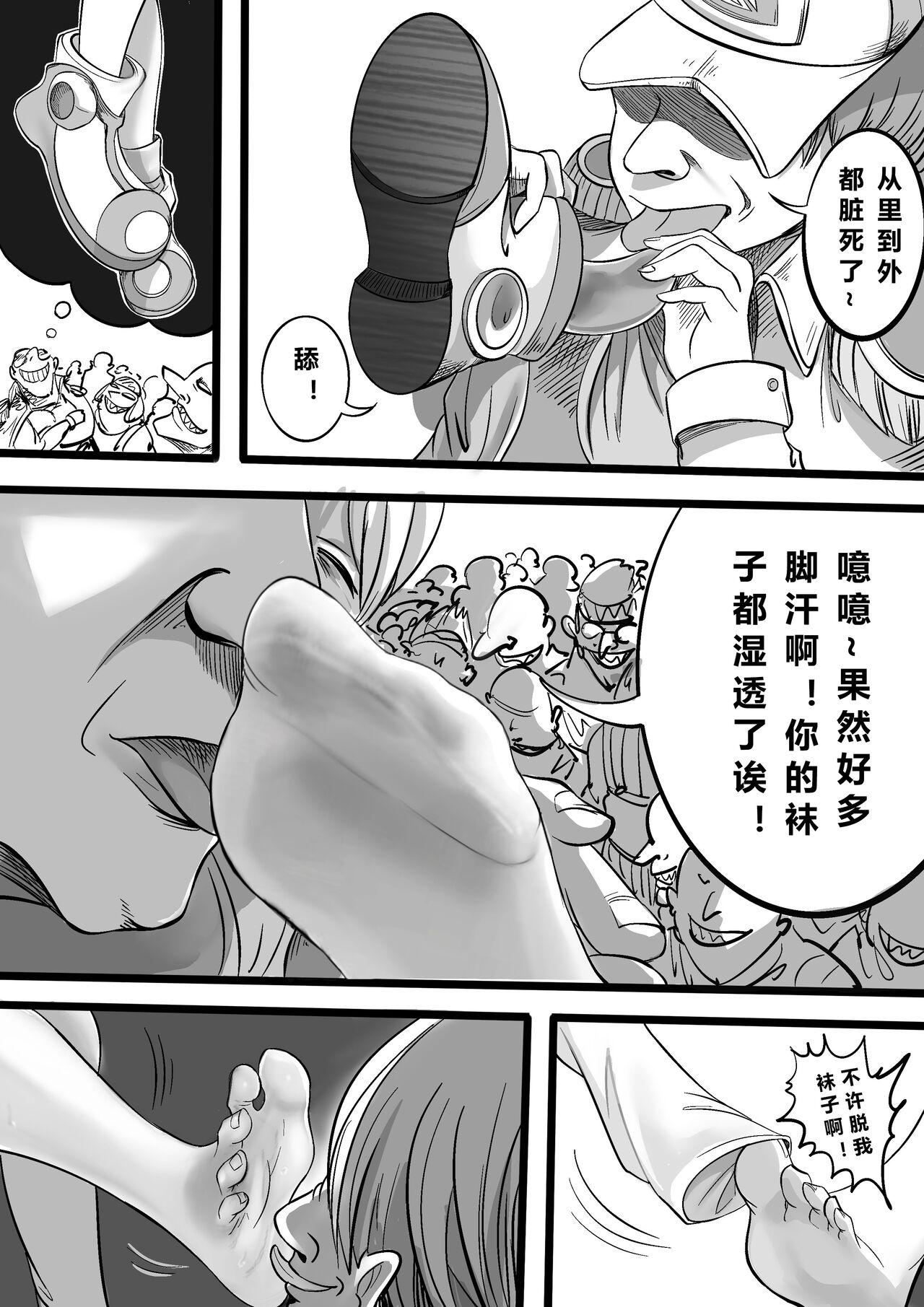 White Chick ONE PIECE 歌之魔女的监禁篇 - One piece Chacal - Page 5