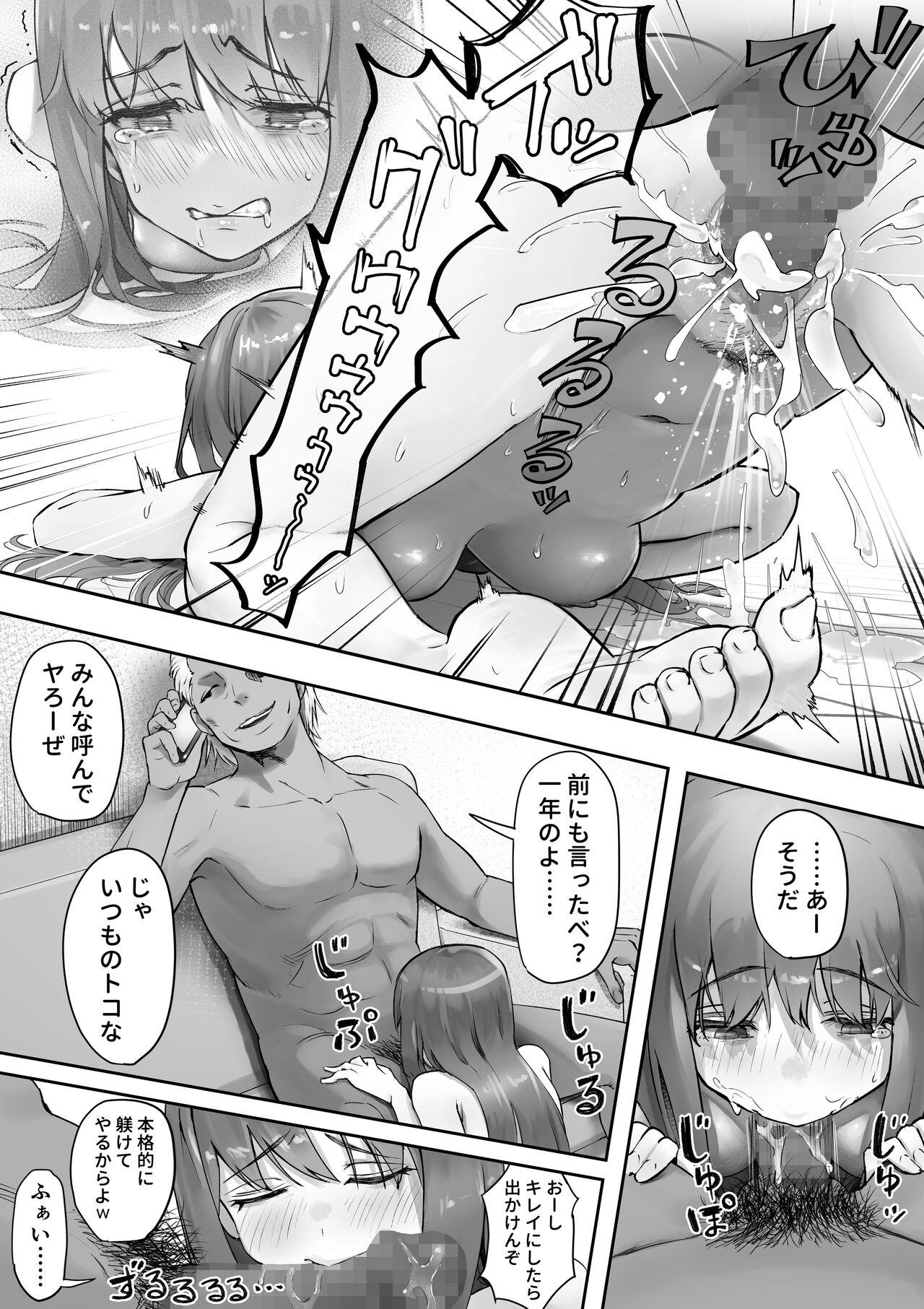 Teen Sex Ore ga Saki ni Suki datta kara yoo 3 - Original Amatuer Sex - Page 11