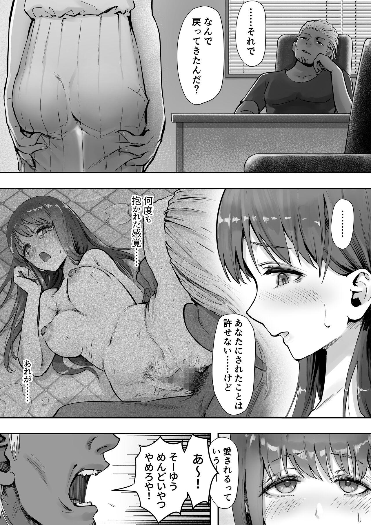 Teen Sex Ore ga Saki ni Suki datta kara yoo 3 - Original Amatuer Sex - Page 3