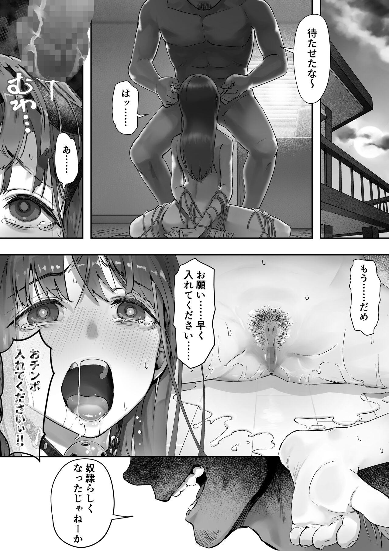 Teen Sex Ore ga Saki ni Suki datta kara yoo 3 - Original Amatuer Sex - Page 8