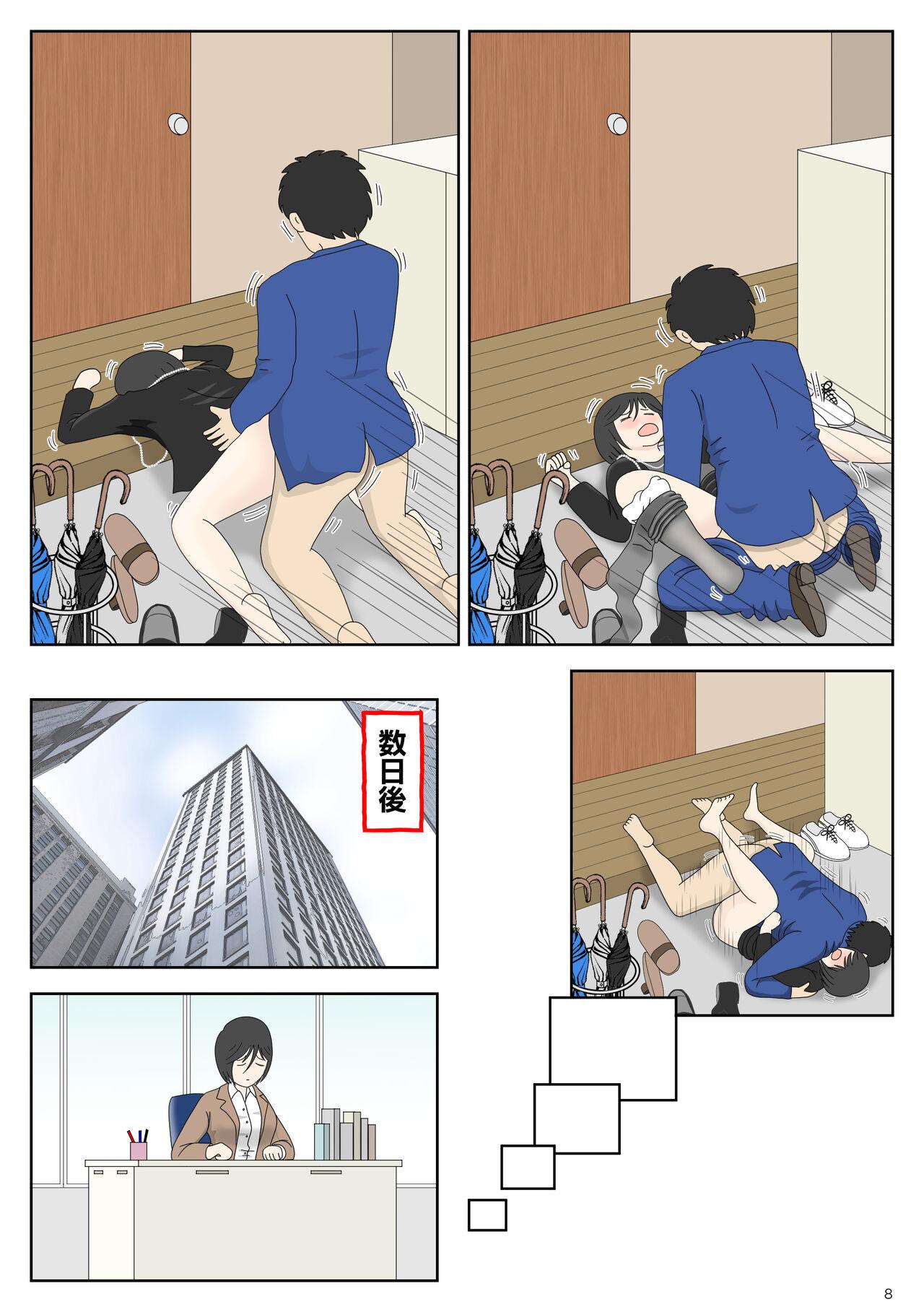 Ebony [Mizuarai no kai] Onaneta Kaa-san 4 (Kanketsu Hen) Musuko no Seigangu - Original Big Boobs - Page 8