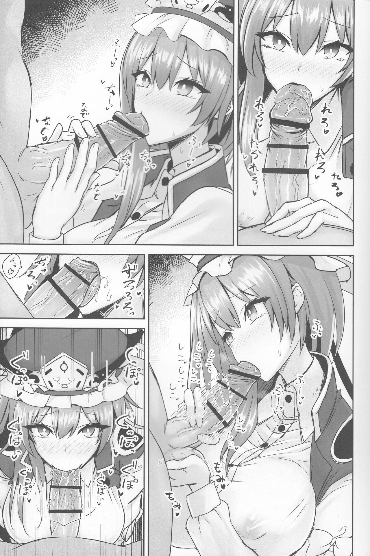 Lingerie Komeiseidai no Enma - Touhou project All Natural - Page 6