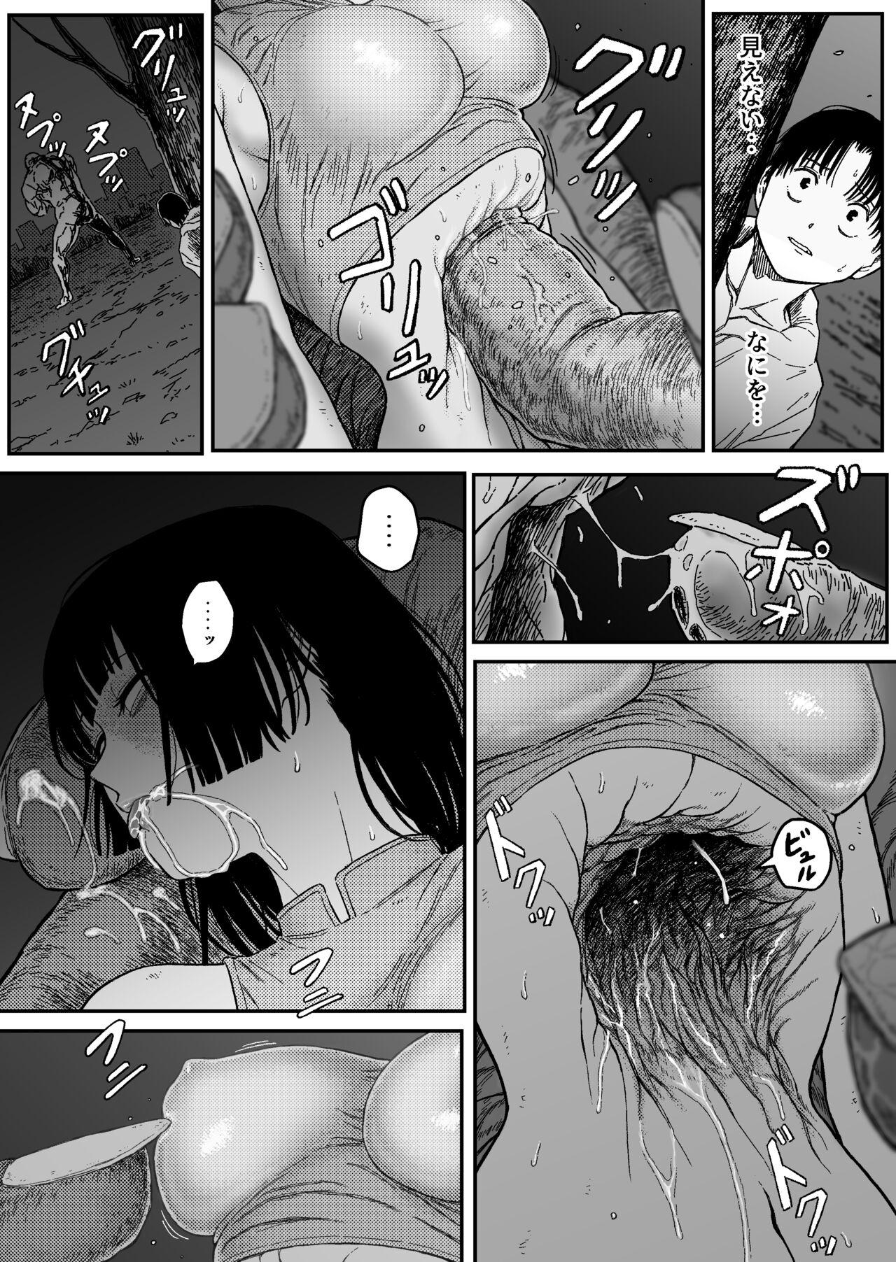 Fellatio Midnight 2Crash Heroine Hakai Orgasms - Page 7