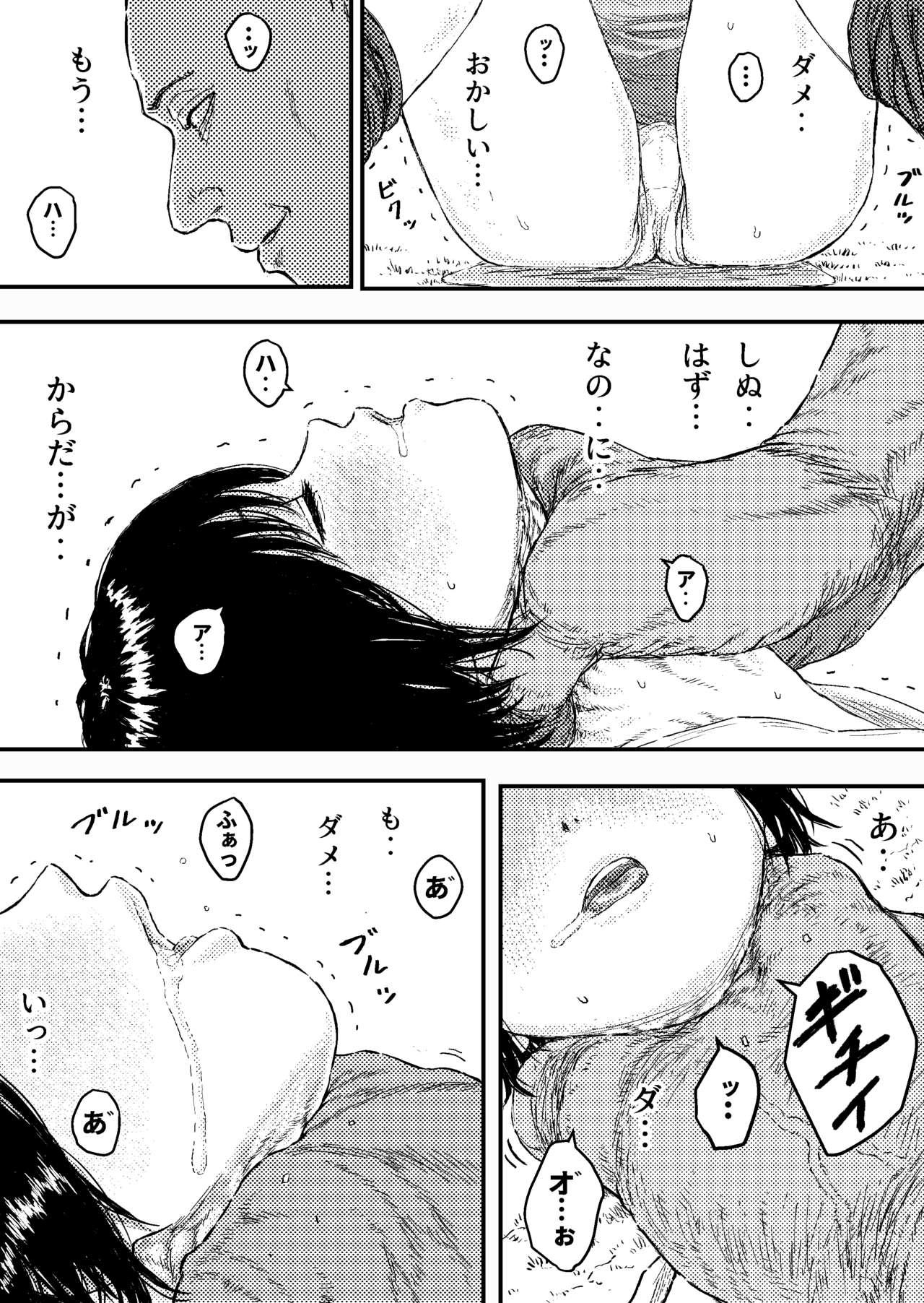  Sutoranguru Gold 6『Kubishime Kairaku Zeme Ochiteyuku Heroine no Chitai』 Fist - Page 9