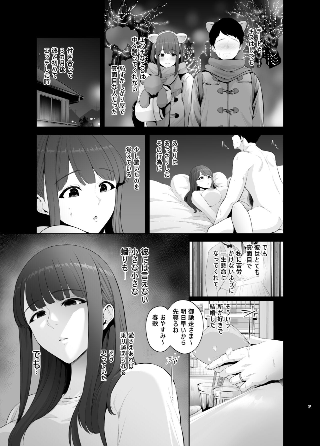 Japanese Akuheki - Original Gay Hunks - Page 8