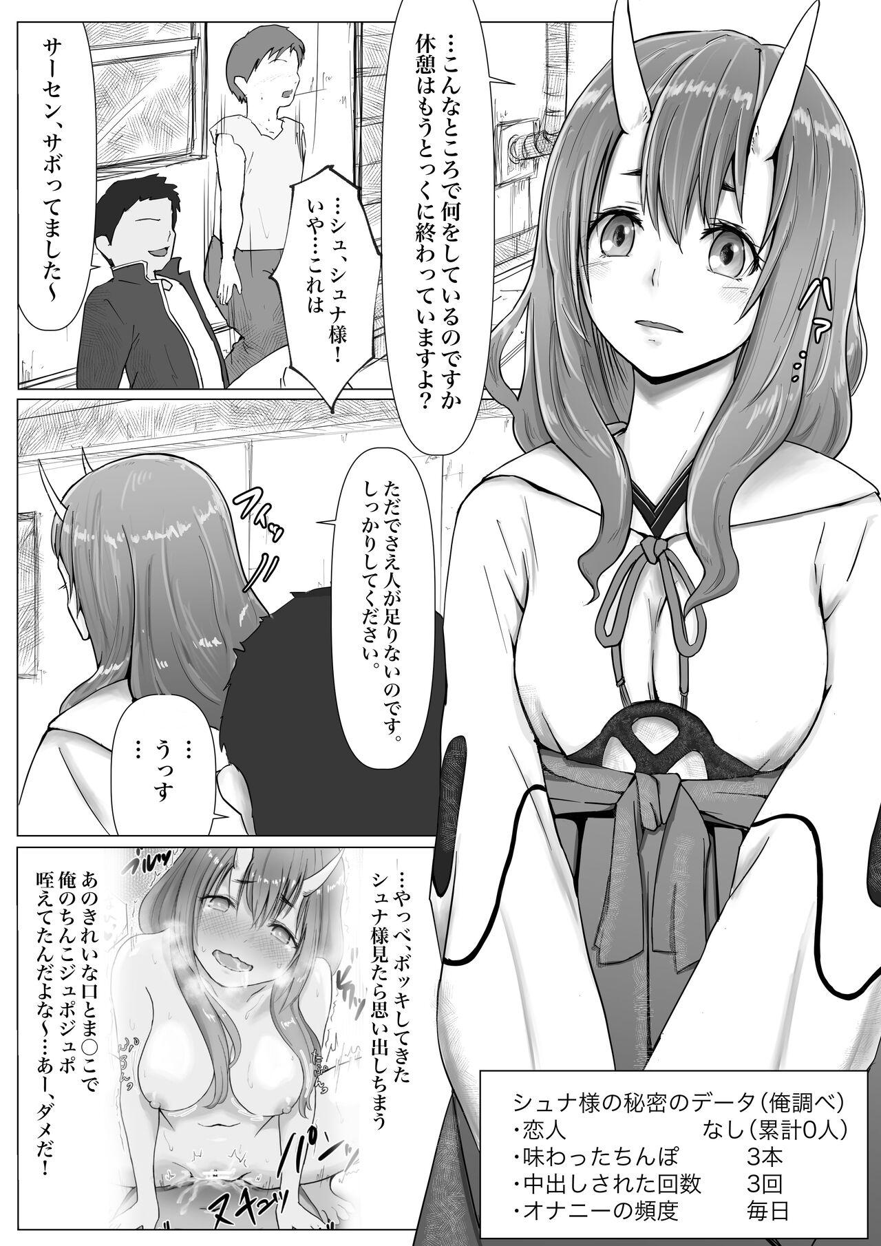 Lesbians Shuna-sama no Tonikaku Eroi koto Ippai suru Hon - Tensei shitara slime datta ken Realitykings - Page 4
