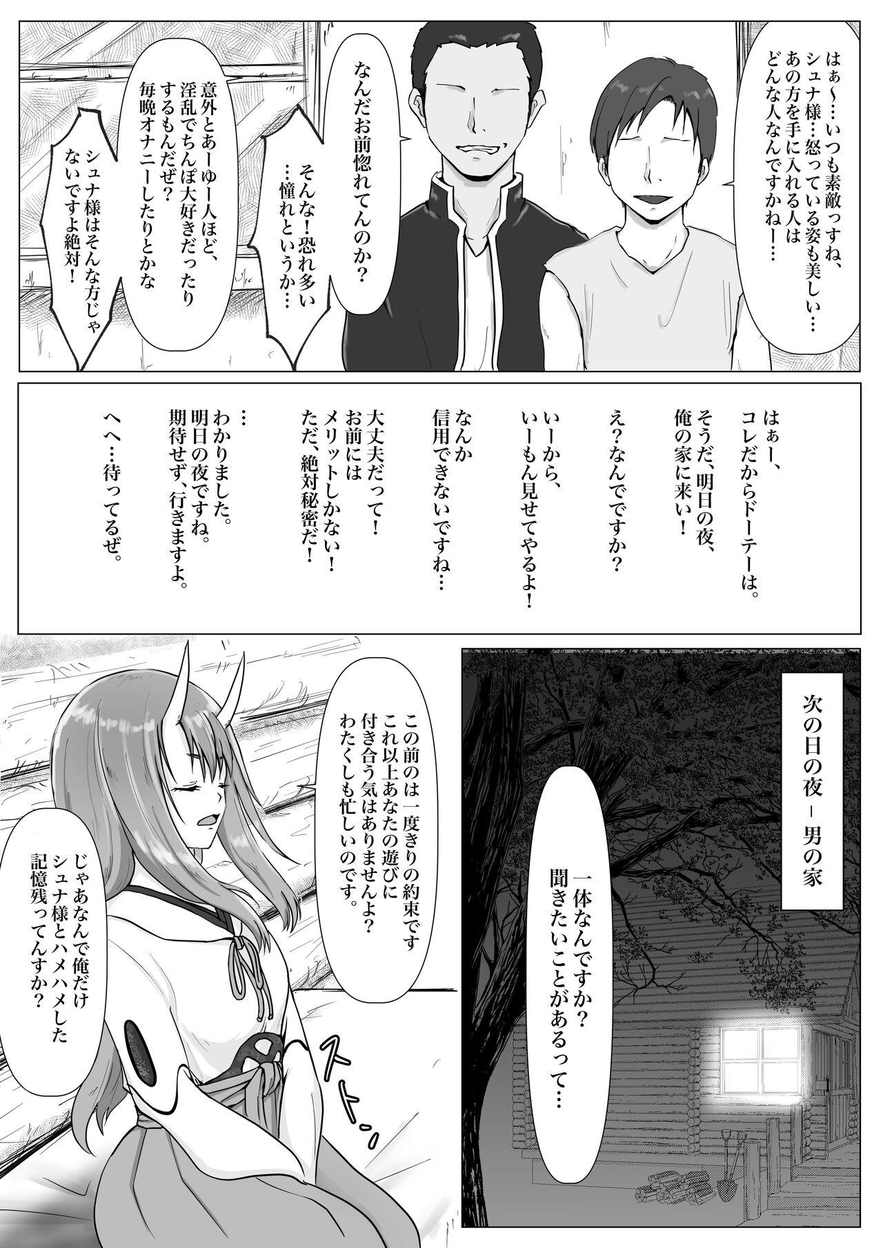 Plumper Shuna-sama no Tonikaku Eroi koto Ippai suru Hon - Tensei shitara slime datta ken Hidden - Page 5