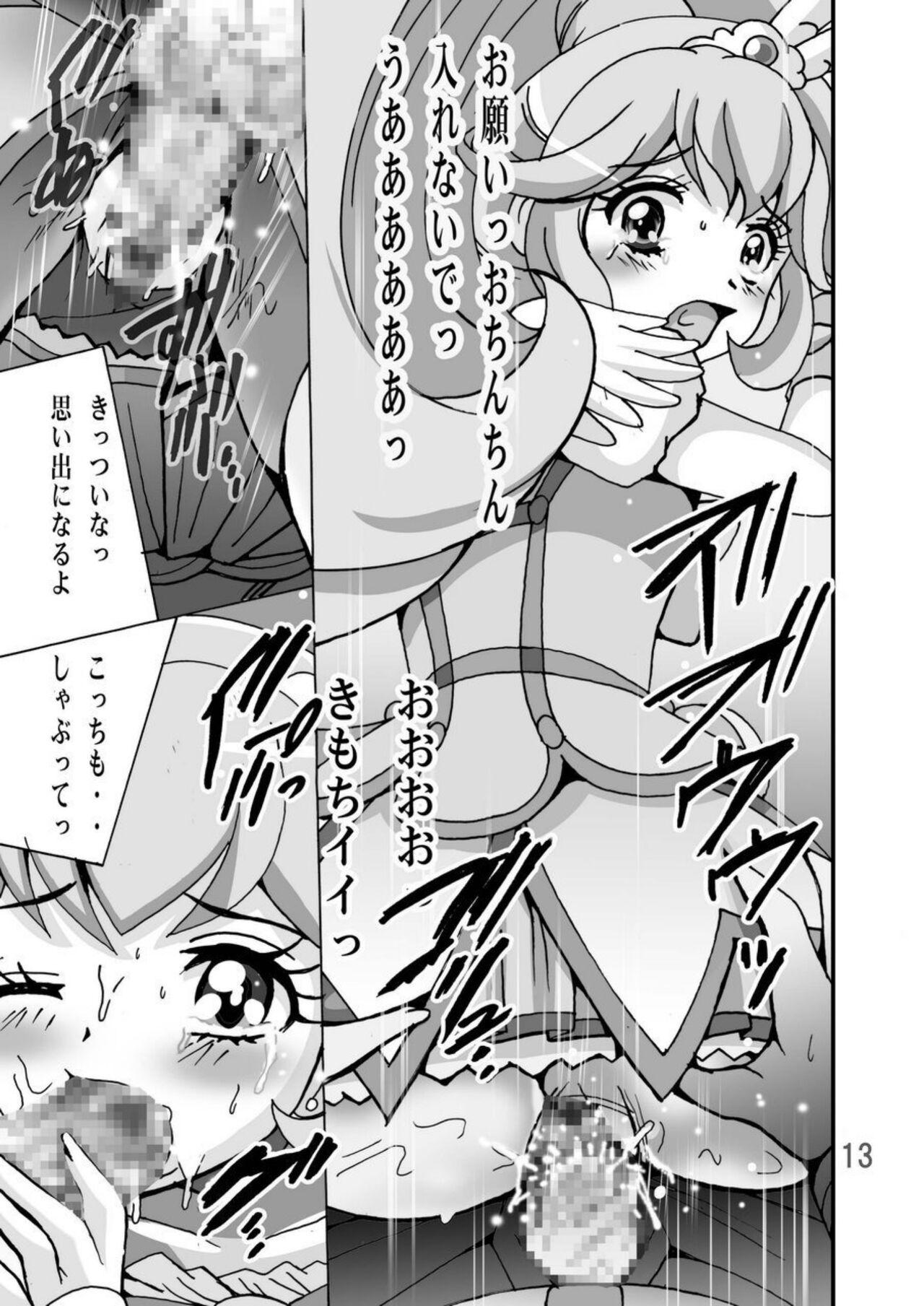 Amazing Cure Cure Smile! - Smile precure Bhabi - Page 12