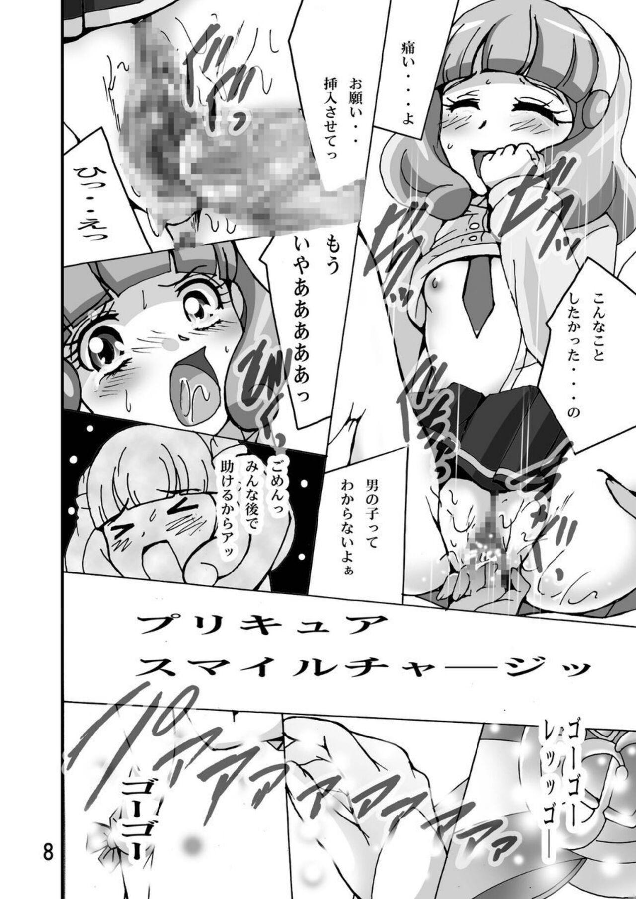 Amazing Cure Cure Smile! - Smile precure Bhabi - Page 7