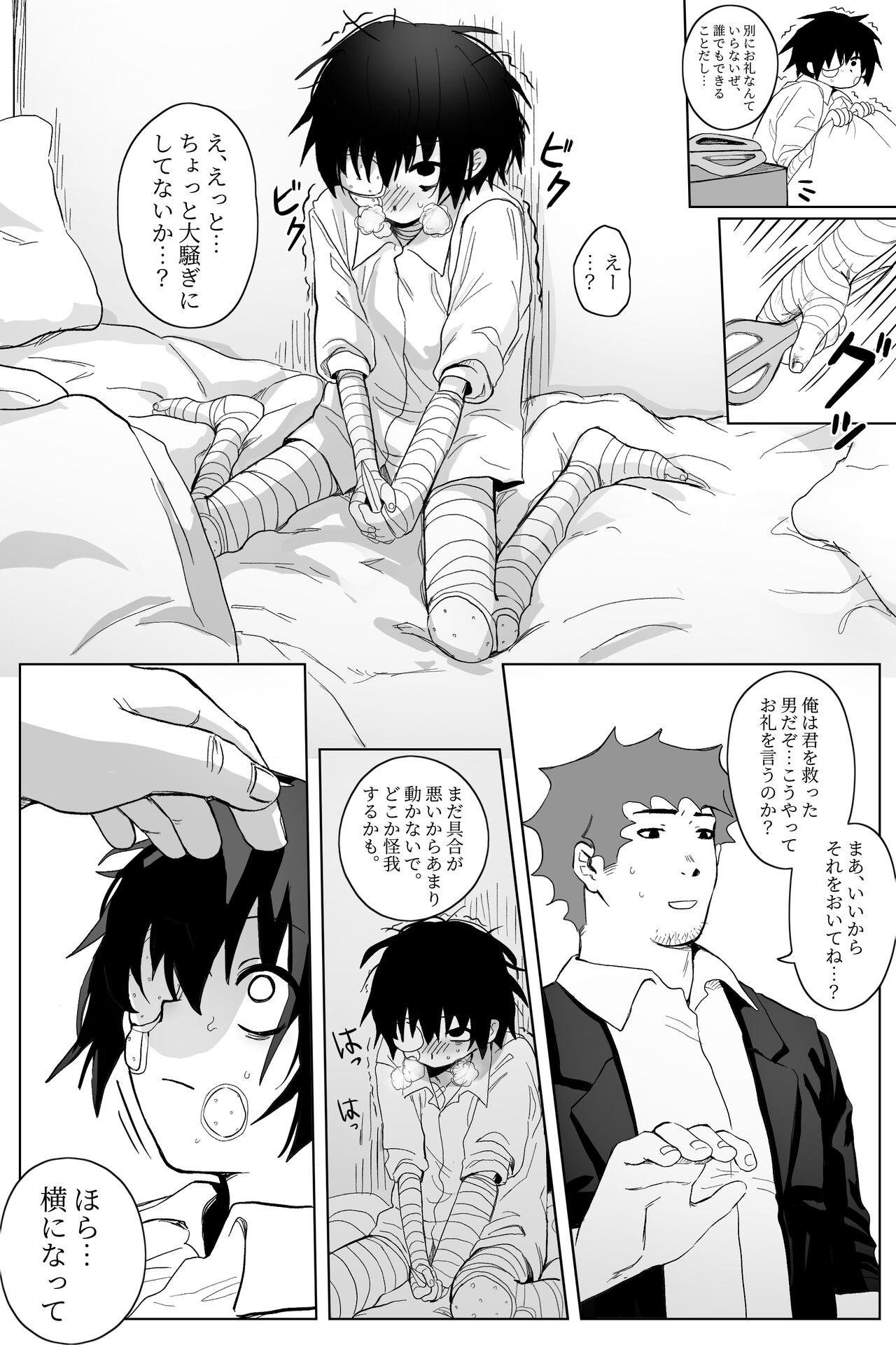 Mofos yamaneko o kau Gay Longhair - Page 4