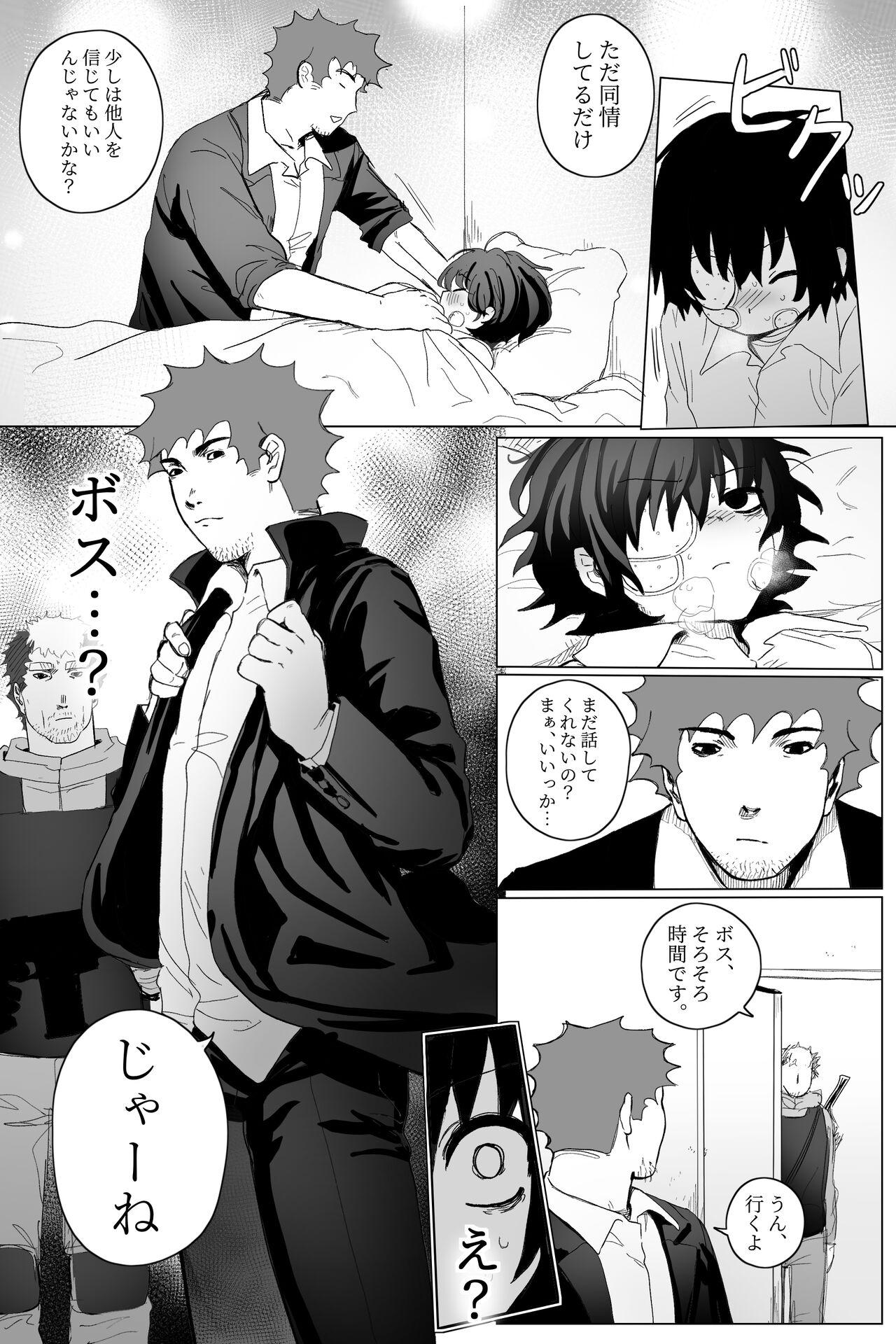 Mofos yamaneko o kau Gay Longhair - Page 6