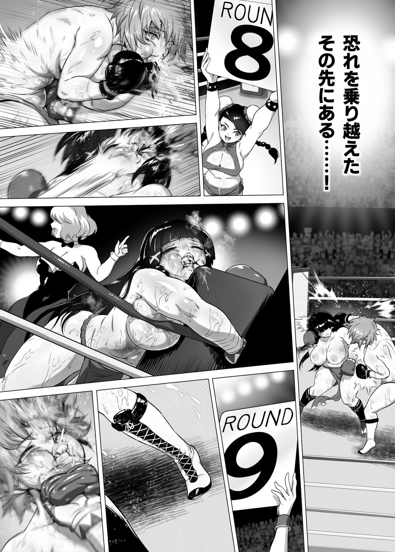 mahiro STANDUP! Manga-hen 46