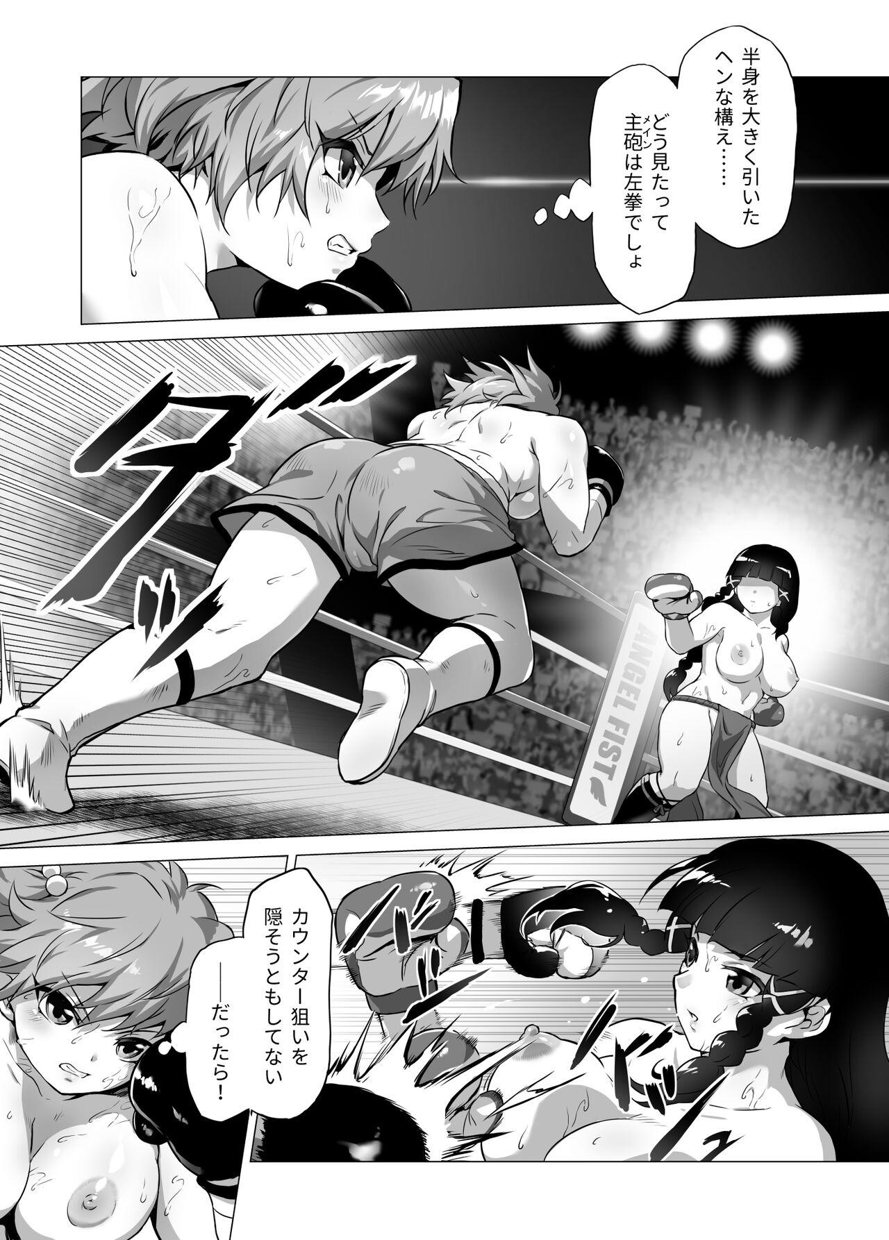 Feet mahiro STANDUP! Manga-hen Stripping - Page 7