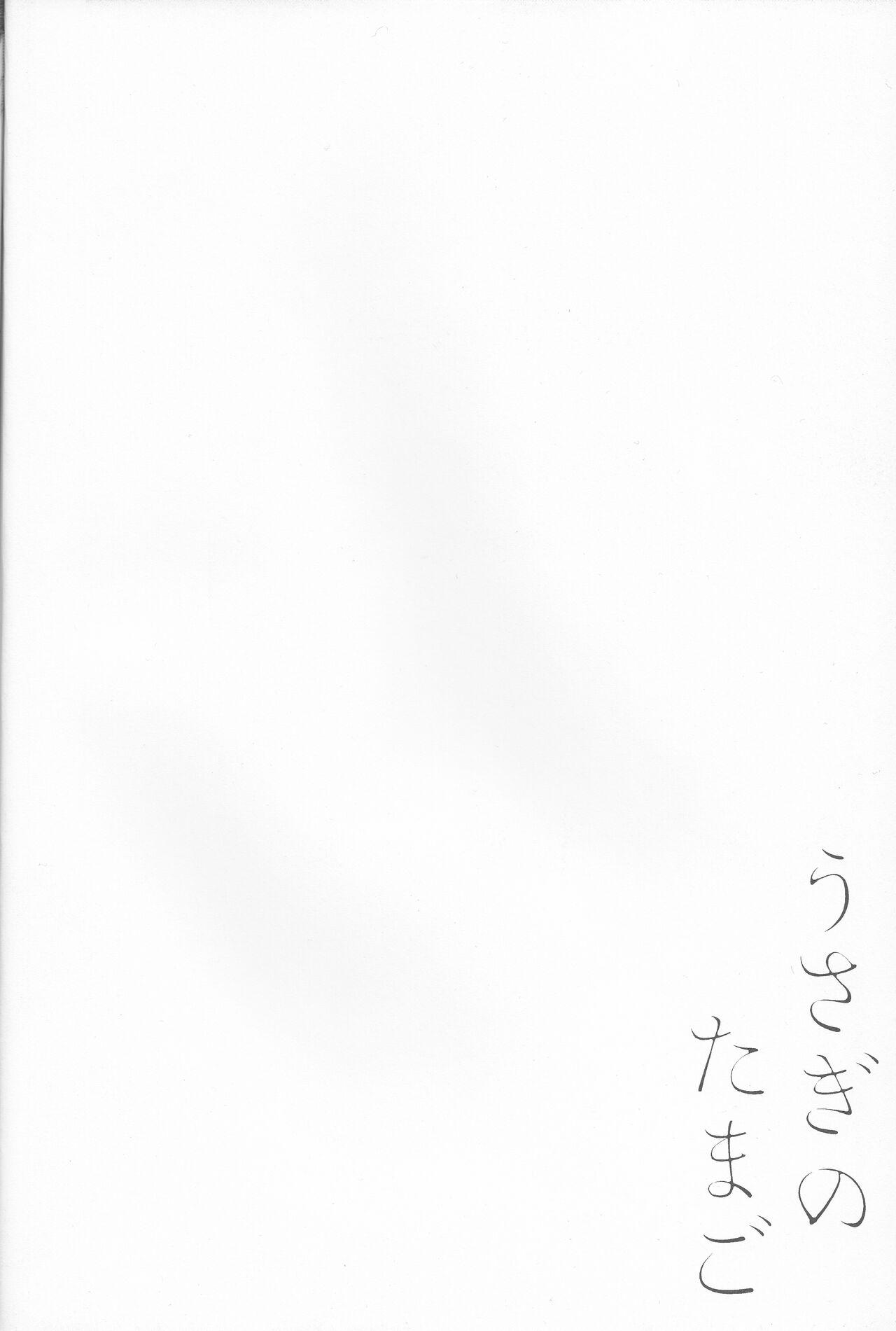 Gloryhole Usagi no Tamago - Blue archive Nerd - Page 3