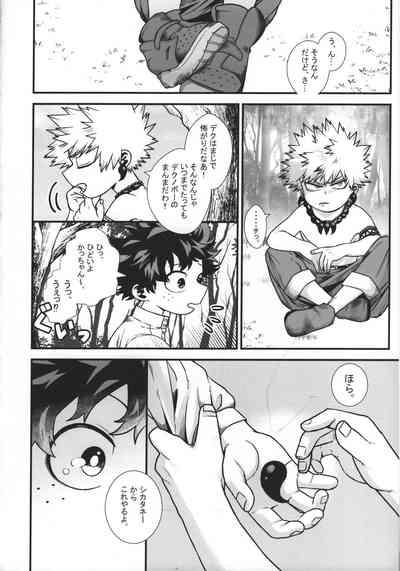Teenporn Hiiro No Akashi My Hero Academia | Boku No Hero Academia Barely 18 Porn 3