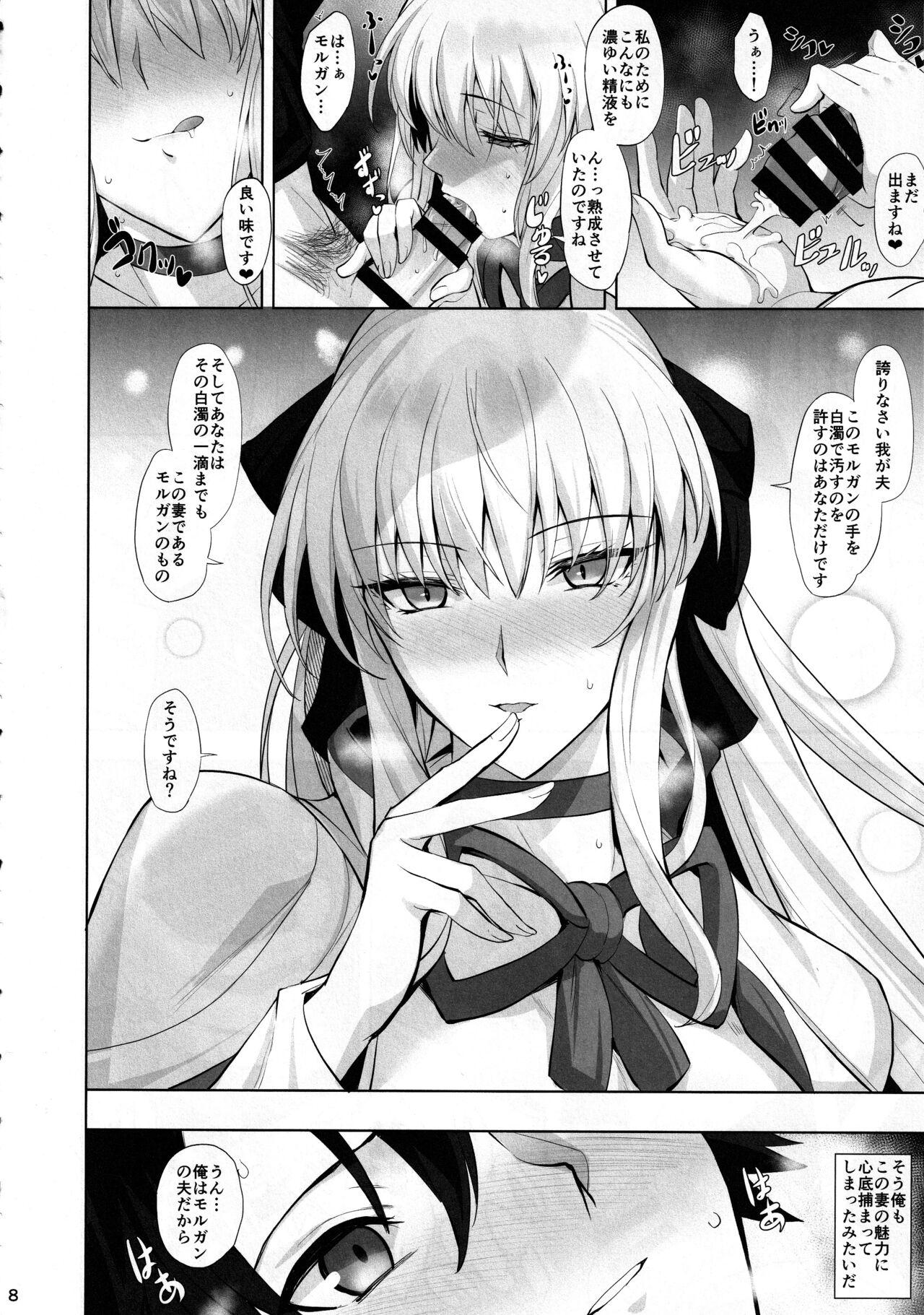 Sapphic Erotica Joou to Toroketai - Fate grand order Gemidos - Page 9