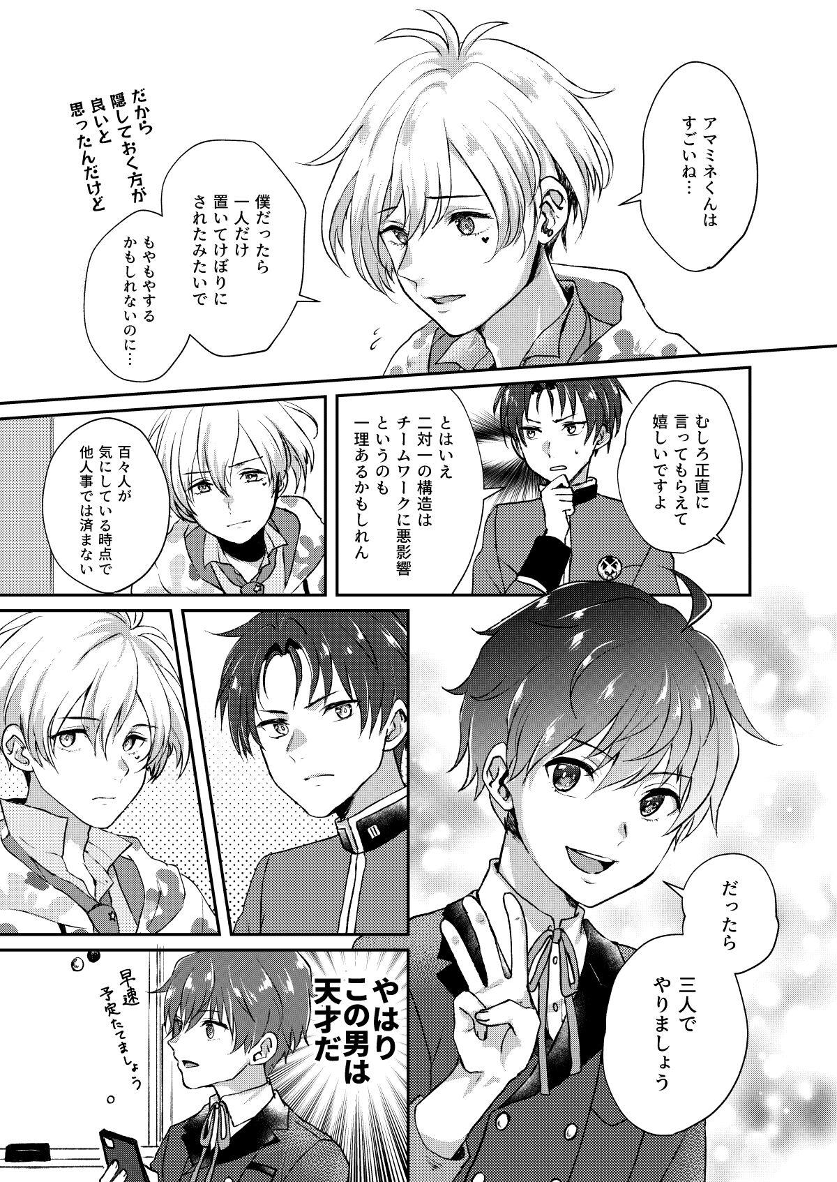 Face Fuck Secret Triangle - The idolmaster sidem Blonde - Page 5