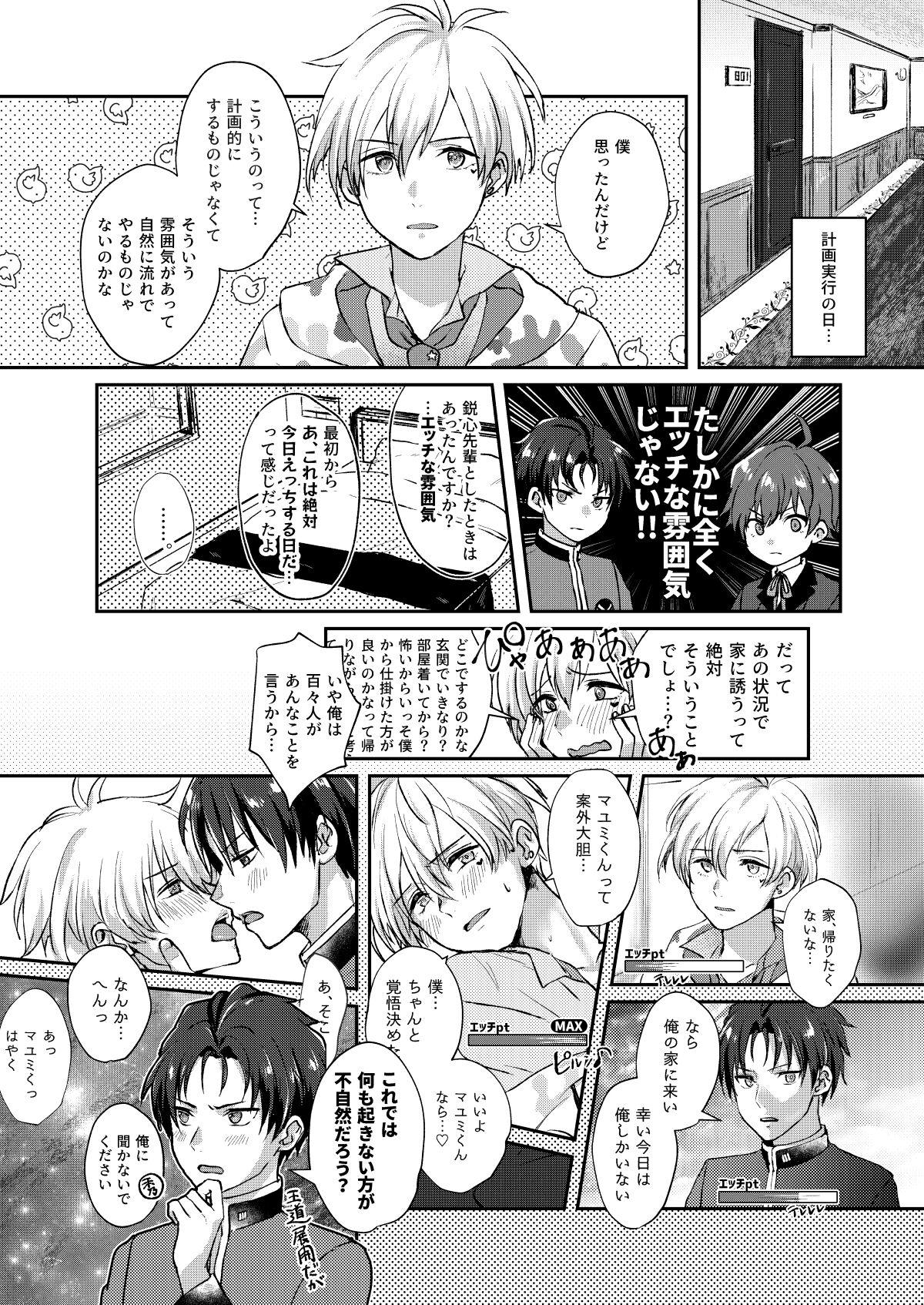 Face Fuck Secret Triangle - The idolmaster sidem Blonde - Page 6