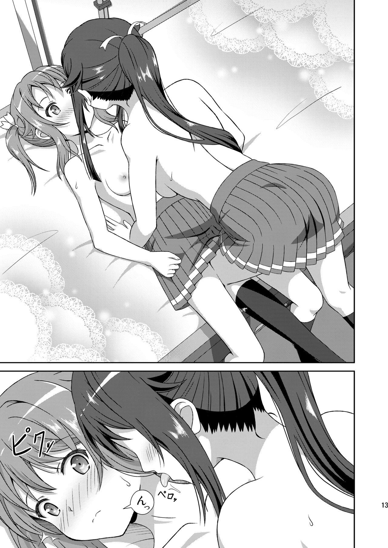 Ball Sucking ShiroMike ga Ecchi Suru dake - High school fleet Blowjob - Page 12