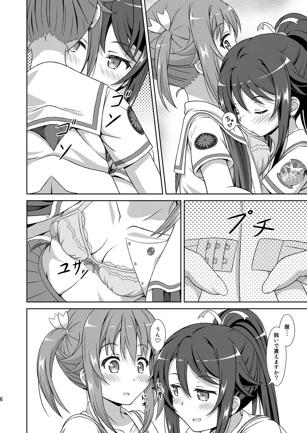 Nice Tits ShiroMike ga Ecchi Suru dake - High school fleet Awesome - Page 5