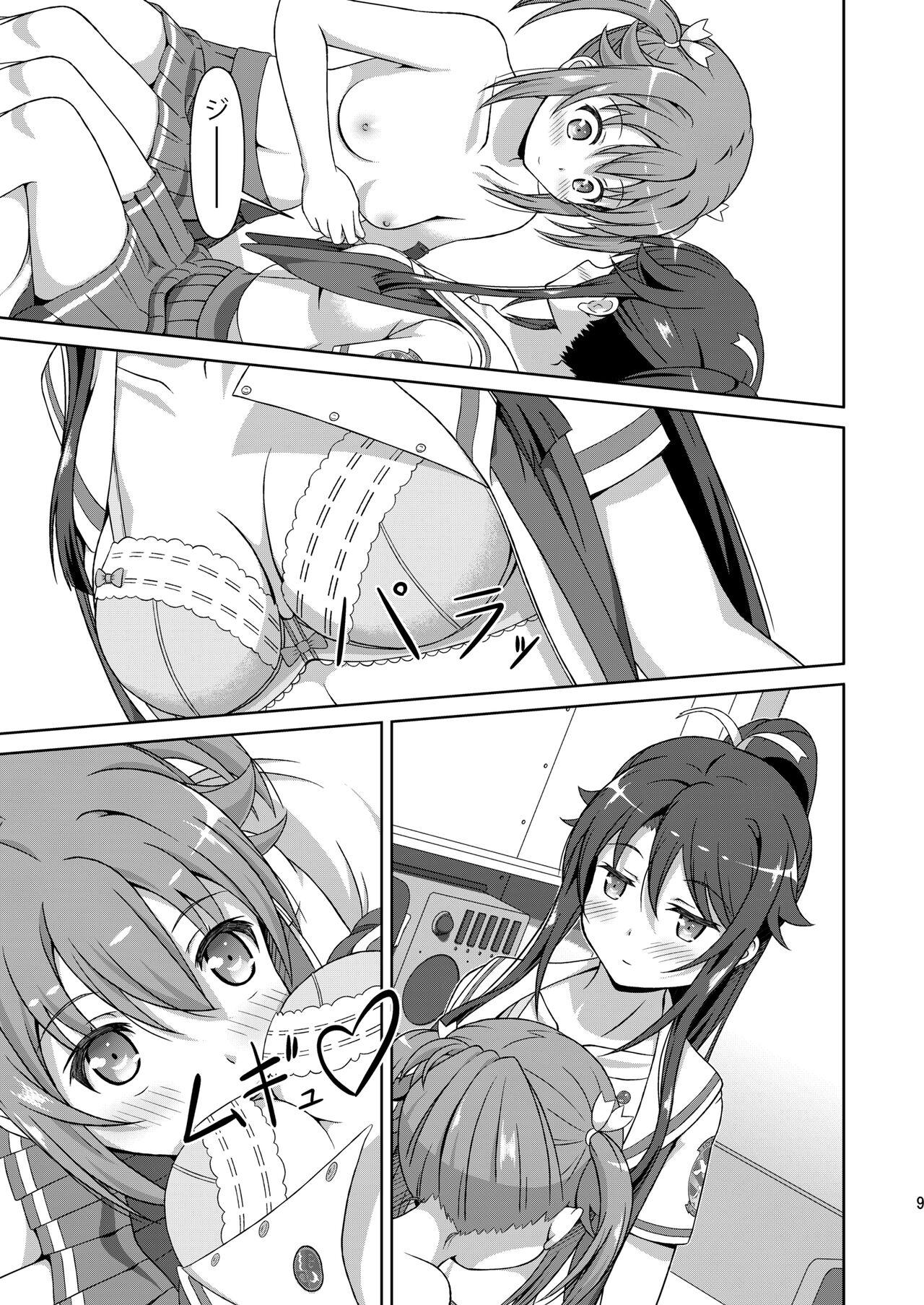 Big Penis ShiroMike ga Ecchi Suru dake - High school fleet Analfuck - Page 8