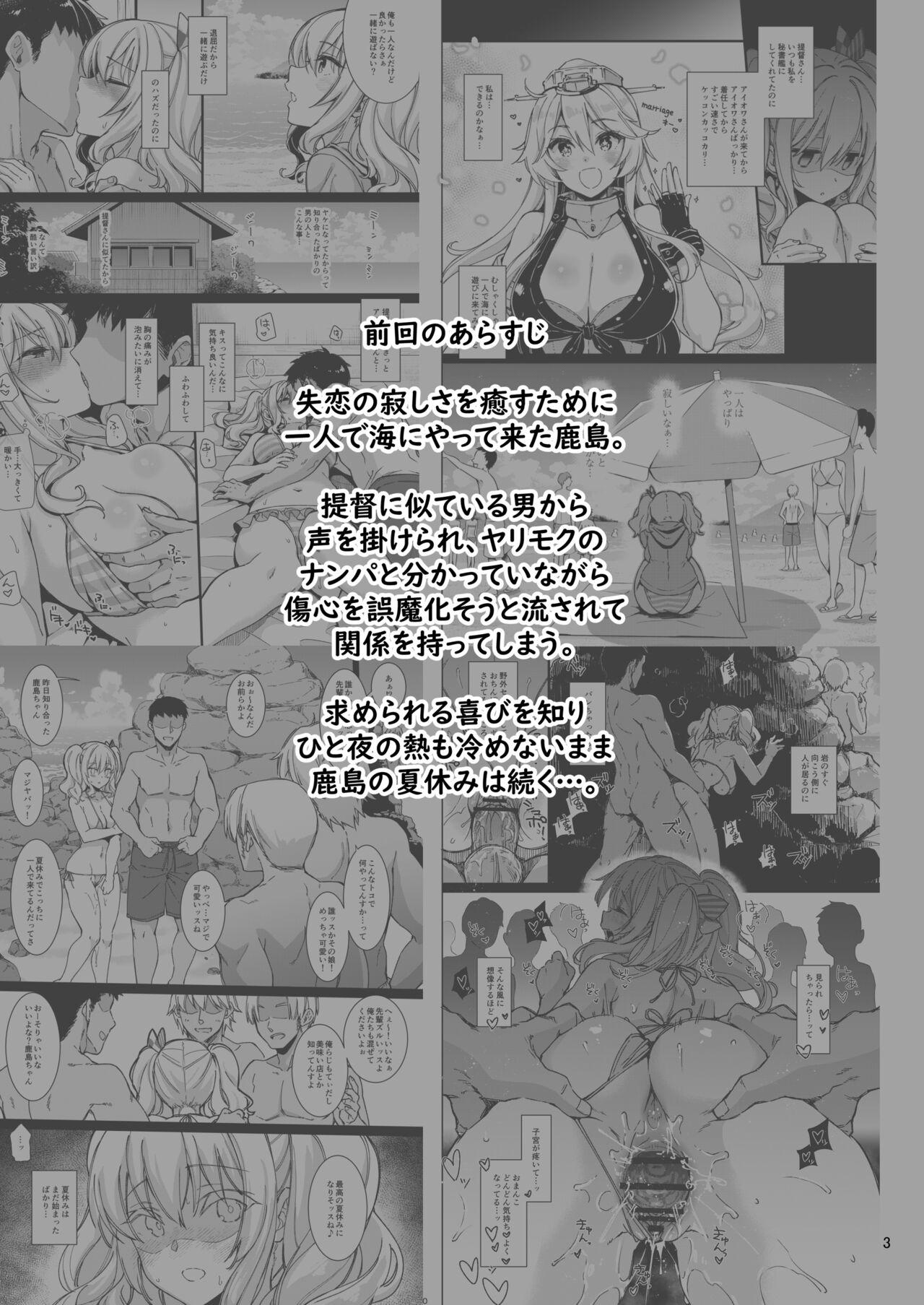 Alone Shitsuren Kashima no Natsuyasumi 2 - Kantai collection Free Amature - Page 2