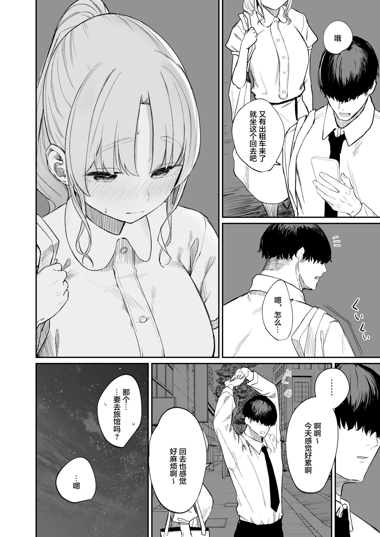 Missionary [Kawaraya-Koubou (Kawaraya)] Sister ja Nai Hi no Cleaire-san - She's not a good girl tonight (Sister Cleaire) [Chinese] [绅士仓库汉化] [Digital] - Nijisanji Pegging - Page 9