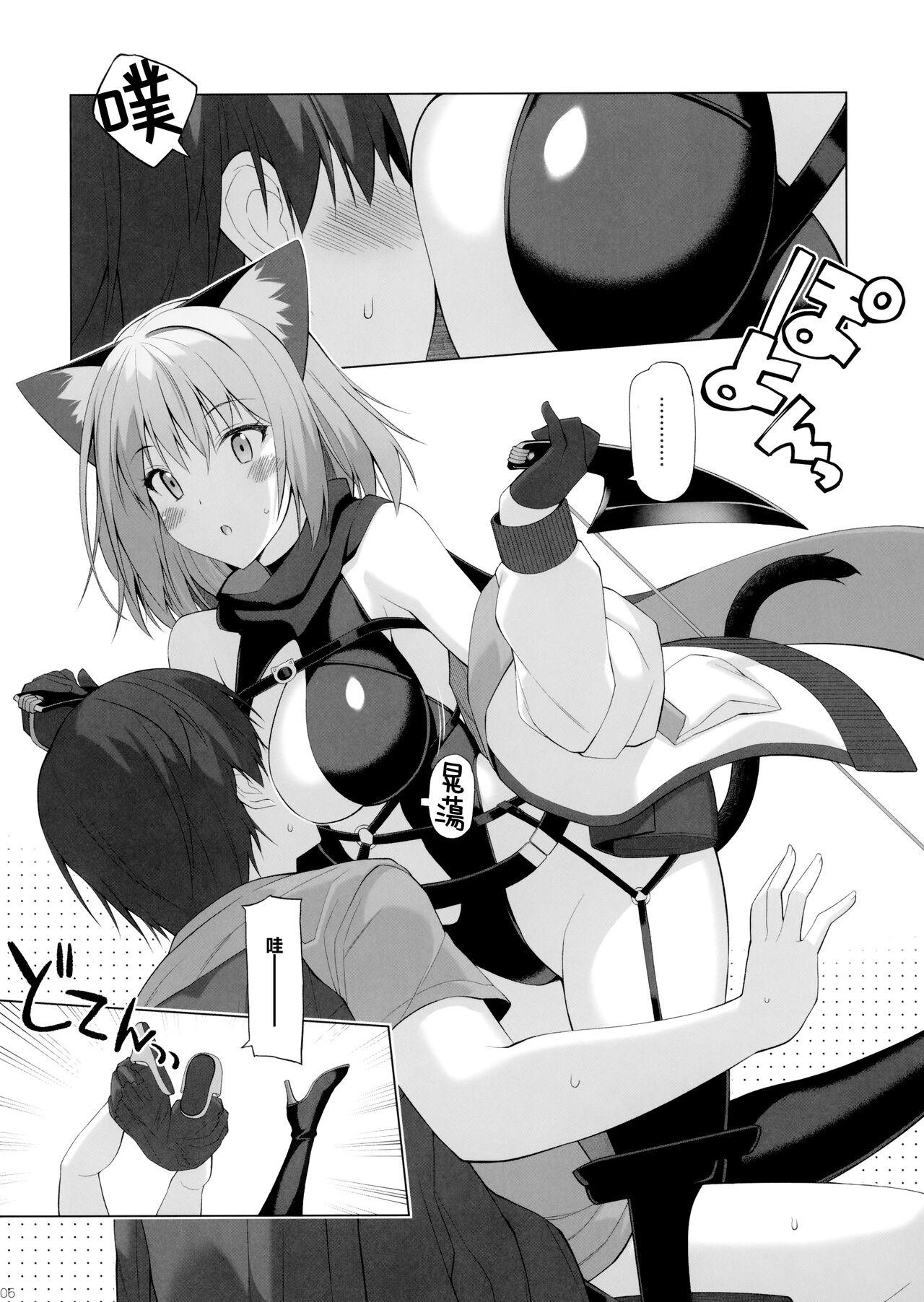 Fucked Kukkoro Butai no Assassin-san. - Original Gay Fuck - Page 6