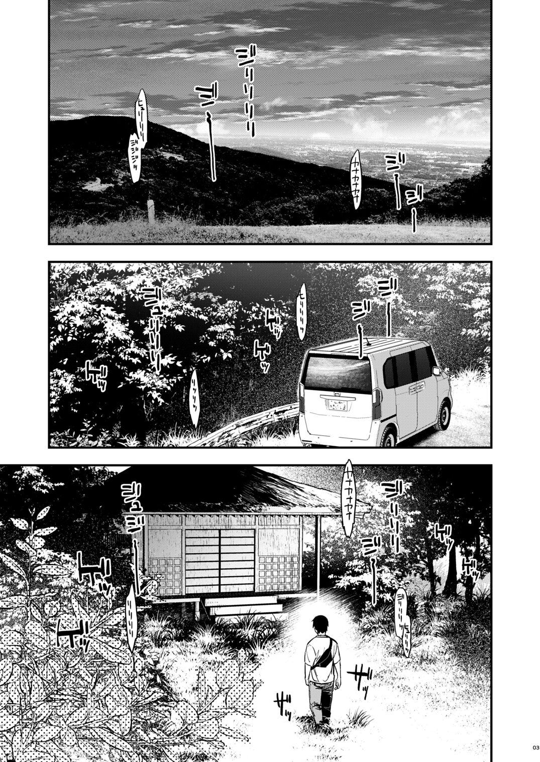 Mallu Kusozako mesuochi kitsunedanshi hon. - Original Oriental - Page 5