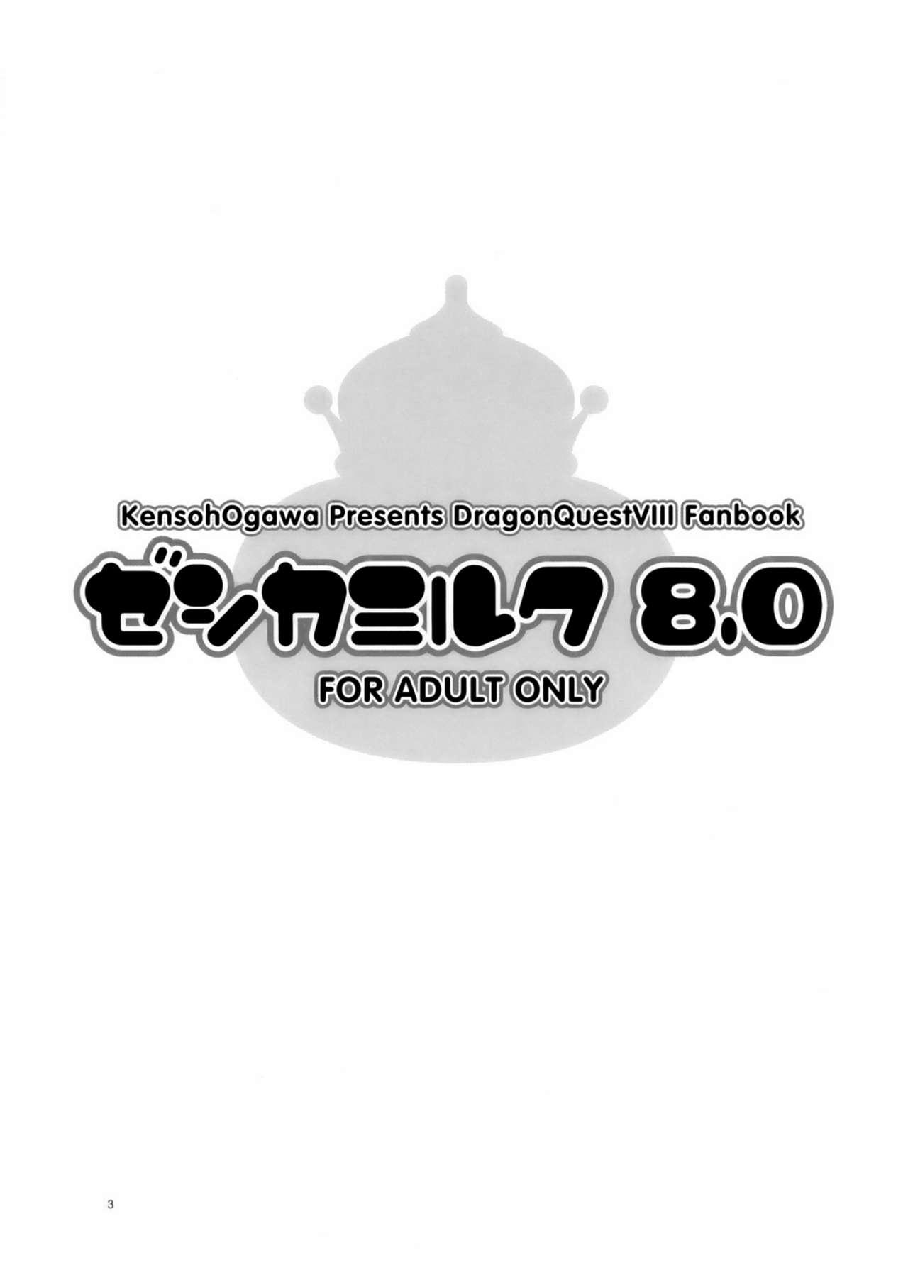 Solo Girl Jessica Milk 8.0 - Dragon quest viii Hot Girl Fuck - Page 4